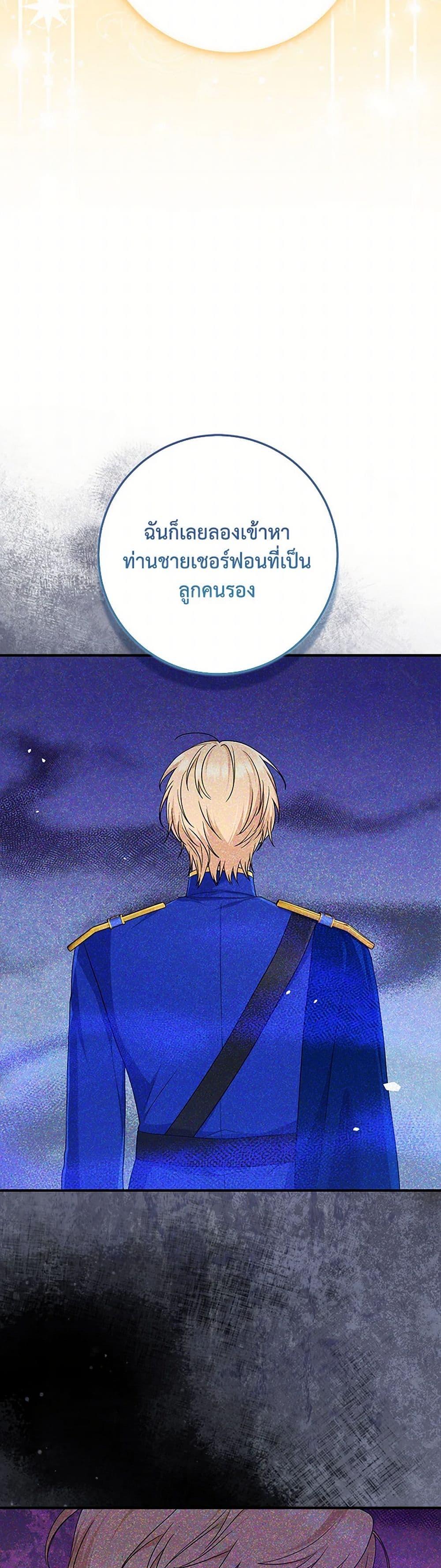 Manga-lc-com อ่านมังงะ อ่านการ์ตูน ออนไลน์ ฟรี I Played the Role of the Adopted Daughter Too Well ตอนที่ 1 2 3 4 5 6 7 8 9 10 11 12 13 14 ฟรี ไม่มีโฆษณา Manga-lc - อ่าน มังงะ อ่าน การ์ตูน ออนไลน์ อ่านมังงะ ฟรี