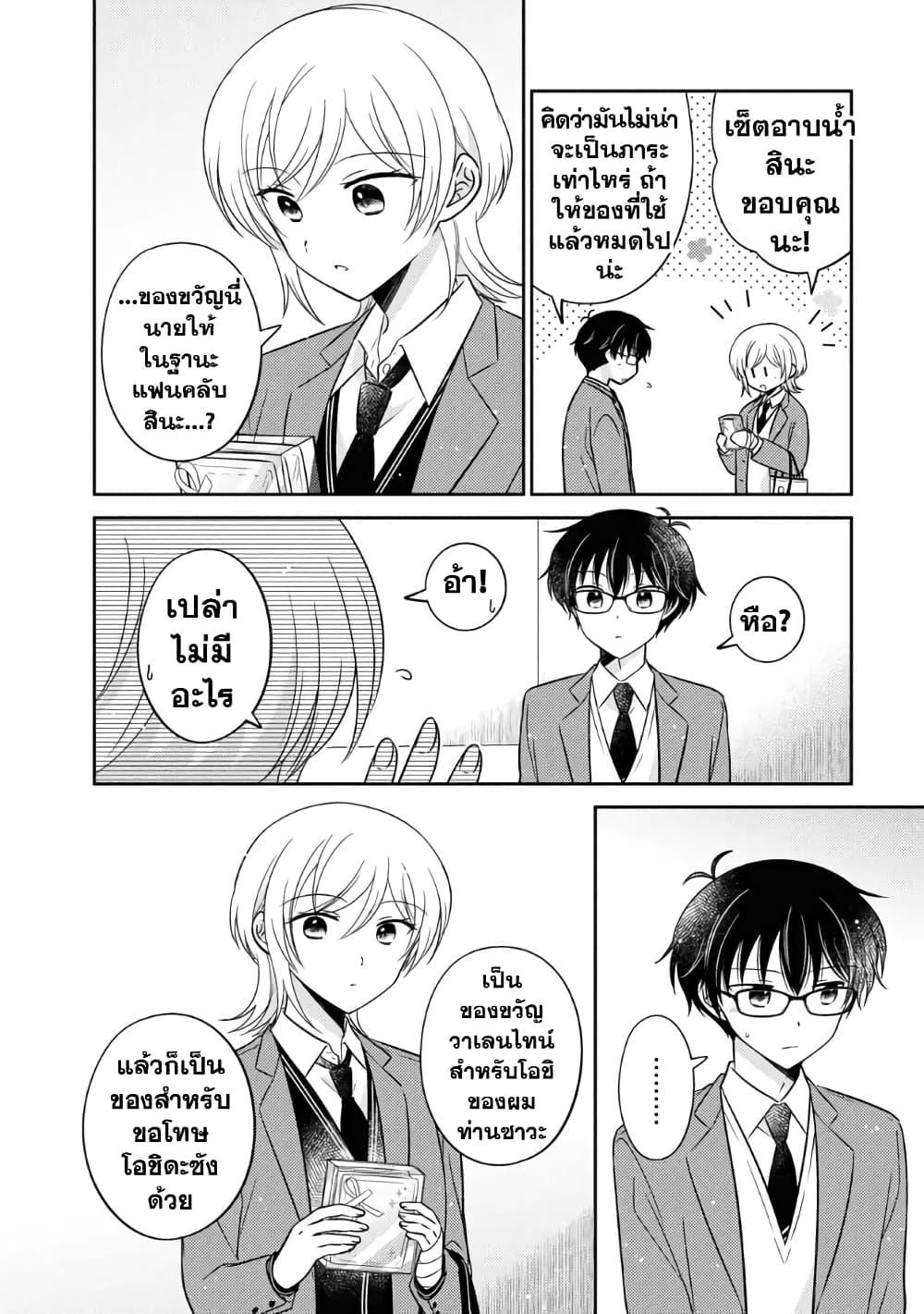 Manga-lc-com อ่านมังงะ อ่านการ์ตูน ออนไลน์ ฟรี Oshibana! ตอนที่ 1 2 3 4 5 6 7 8 9 10 11 12 13 14 ฟรี ไม่มีโฆษณา Manga-lc - อ่าน มังงะ อ่าน การ์ตูน ออนไลน์ อ่านมังงะ ฟรี