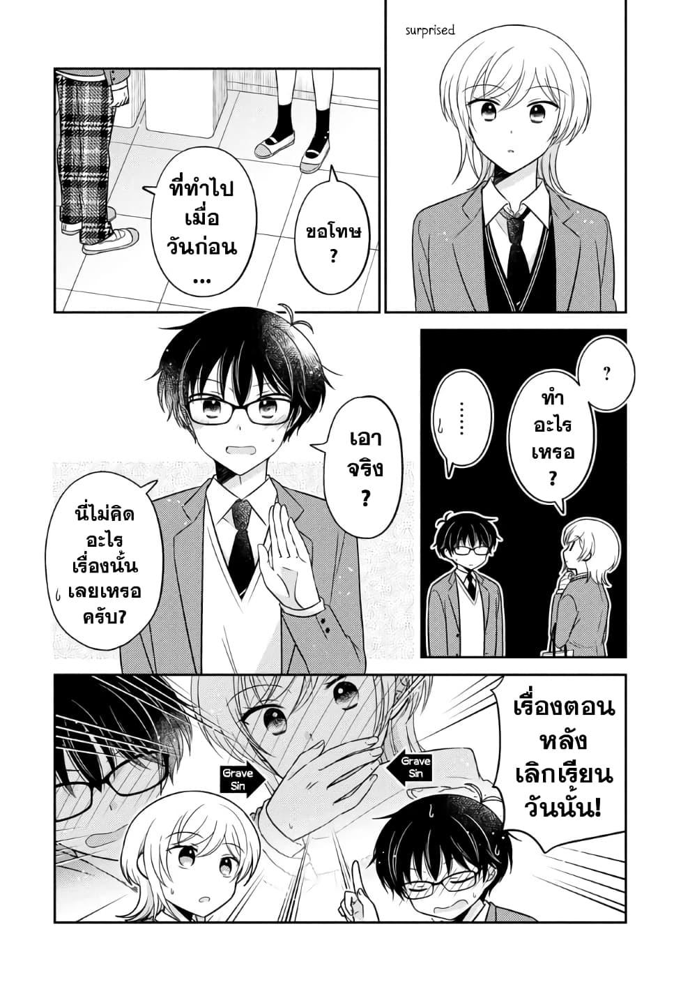 Manga-lc-com อ่านมังงะ อ่านการ์ตูน ออนไลน์ ฟรี Oshibana! ตอนที่ 1 2 3 4 5 6 7 8 9 10 11 12 13 14 ฟรี ไม่มีโฆษณา Manga-lc - อ่าน มังงะ อ่าน การ์ตูน ออนไลน์ อ่านมังงะ ฟรี