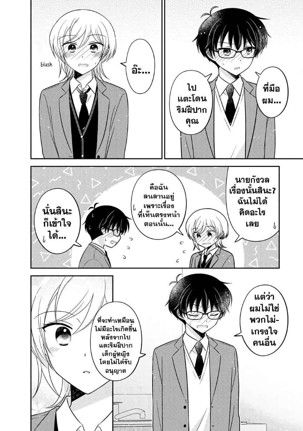 Manga-lc-com อ่านมังงะ อ่านการ์ตูน ออนไลน์ ฟรี Oshibana! ตอนที่ 1 2 3 4 5 6 7 8 9 10 11 12 13 14 ฟรี ไม่มีโฆษณา Manga-lc - อ่าน มังงะ อ่าน การ์ตูน ออนไลน์ อ่านมังงะ ฟรี