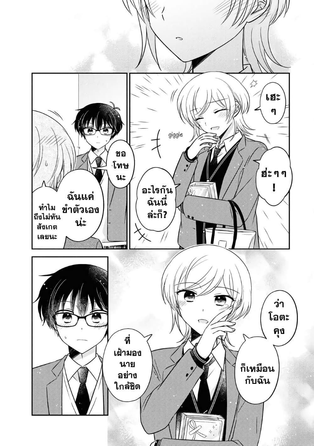 Manga-lc-com อ่านมังงะ อ่านการ์ตูน ออนไลน์ ฟรี Oshibana! ตอนที่ 1 2 3 4 5 6 7 8 9 10 11 12 13 14 ฟรี ไม่มีโฆษณา Manga-lc - อ่าน มังงะ อ่าน การ์ตูน ออนไลน์ อ่านมังงะ ฟรี