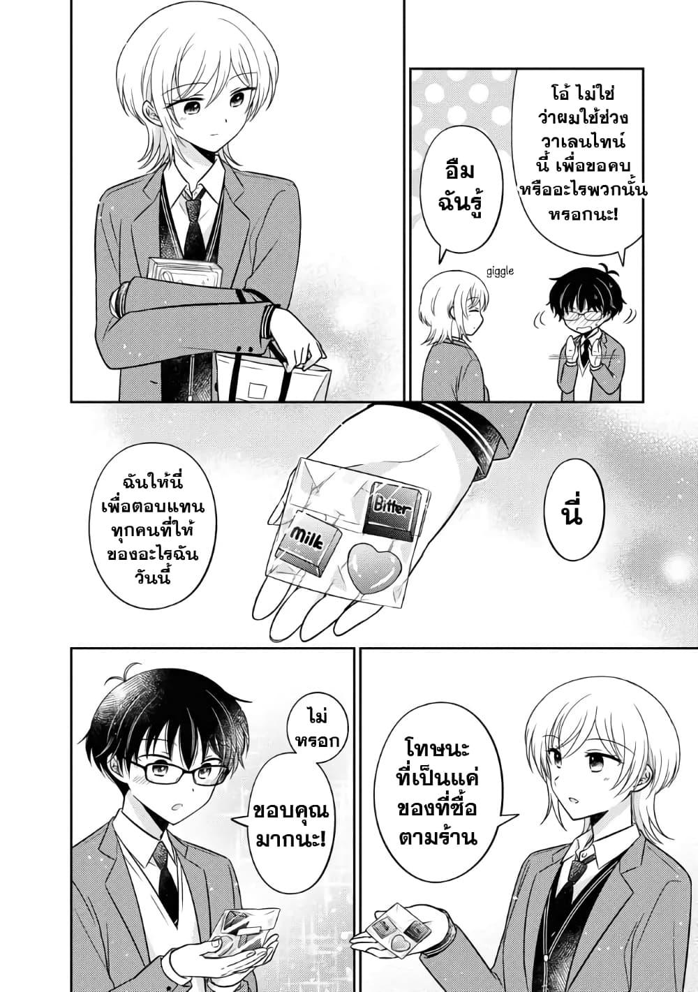 Manga-lc-com อ่านมังงะ อ่านการ์ตูน ออนไลน์ ฟรี Oshibana! ตอนที่ 1 2 3 4 5 6 7 8 9 10 11 12 13 14 ฟรี ไม่มีโฆษณา Manga-lc - อ่าน มังงะ อ่าน การ์ตูน ออนไลน์ อ่านมังงะ ฟรี
