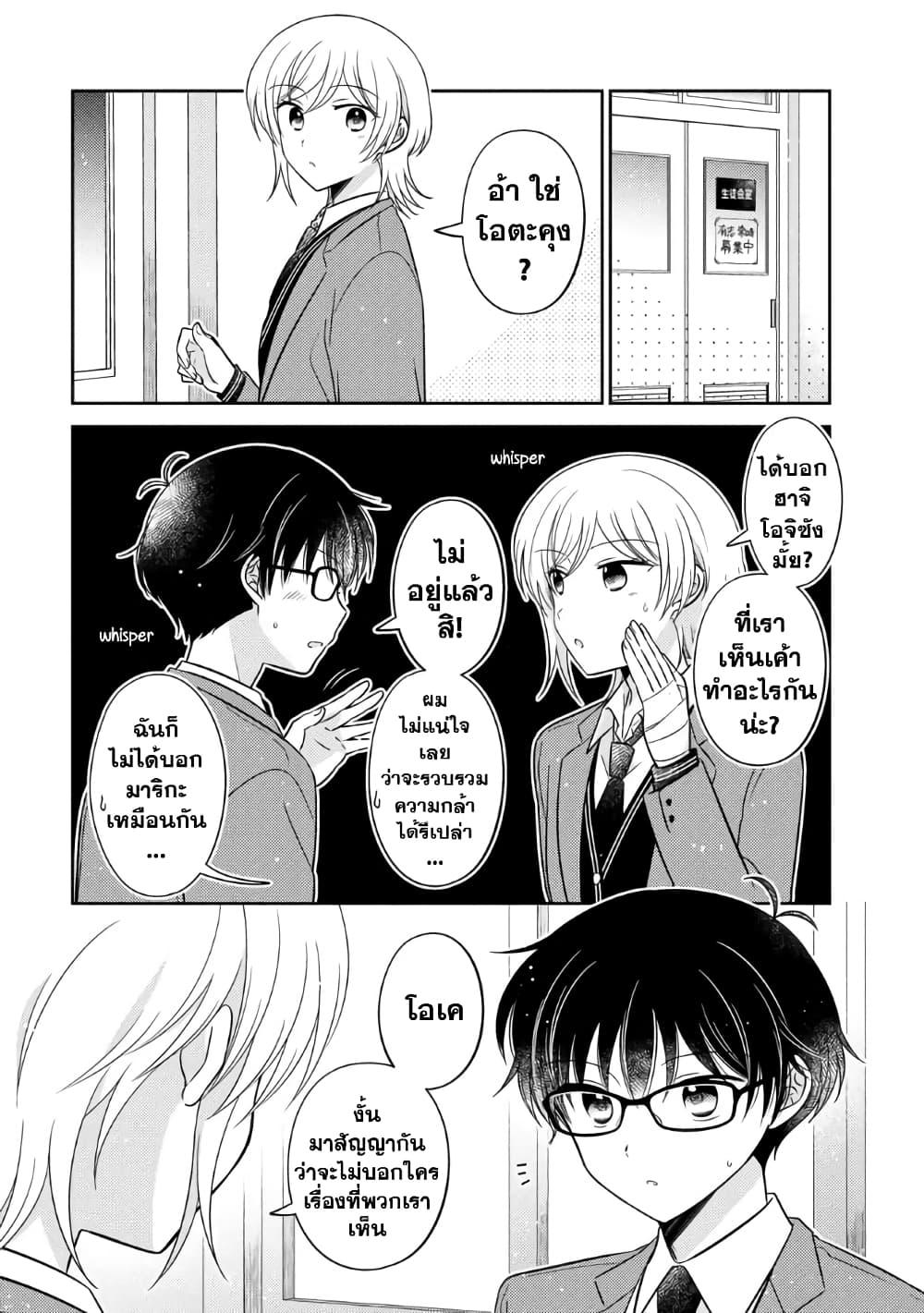 Manga-lc-com อ่านมังงะ อ่านการ์ตูน ออนไลน์ ฟรี Oshibana! ตอนที่ 1 2 3 4 5 6 7 8 9 10 11 12 13 14 ฟรี ไม่มีโฆษณา Manga-lc - อ่าน มังงะ อ่าน การ์ตูน ออนไลน์ อ่านมังงะ ฟรี