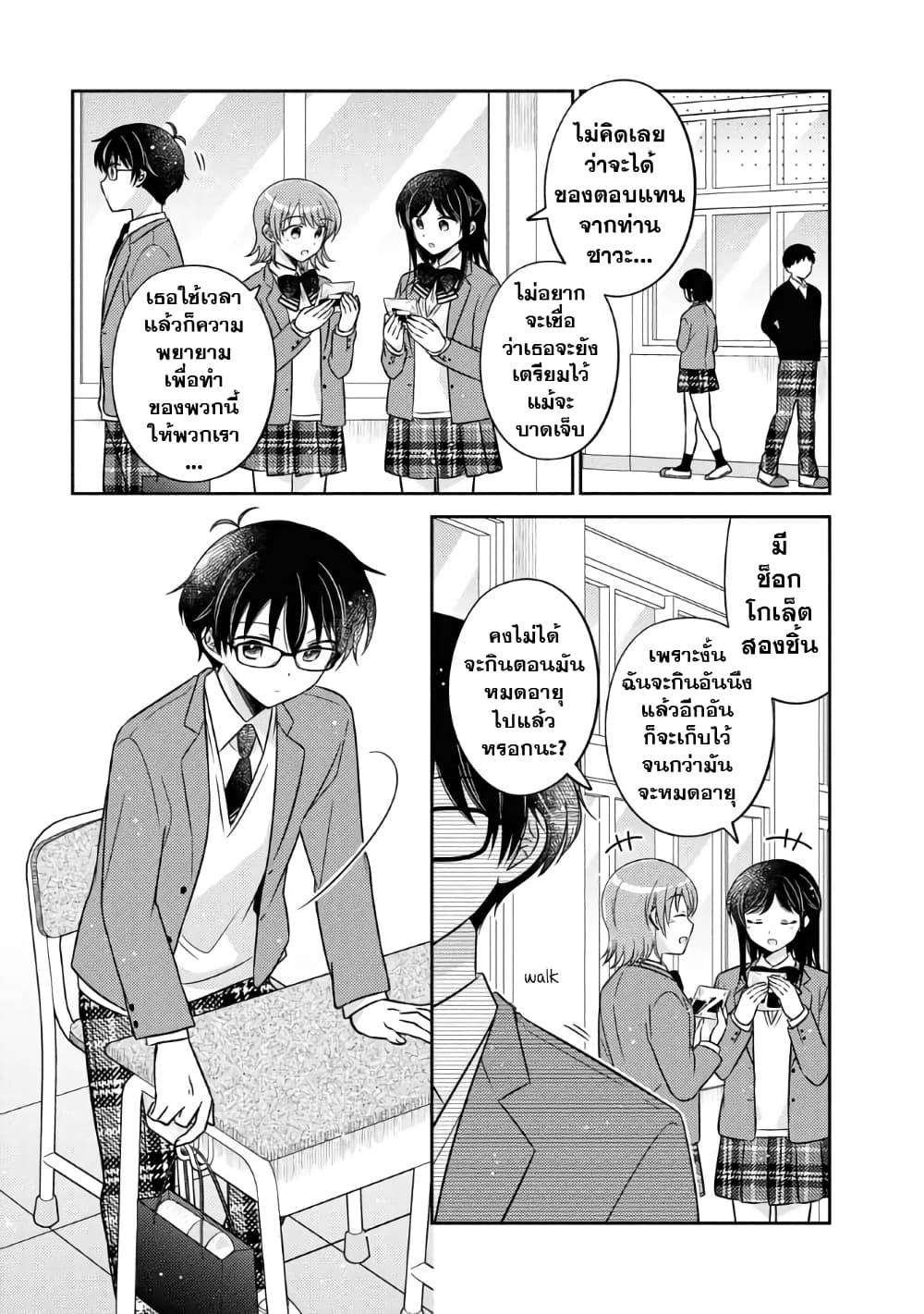 Manga-lc-com อ่านมังงะ อ่านการ์ตูน ออนไลน์ ฟรี Oshibana! ตอนที่ 1 2 3 4 5 6 7 8 9 10 11 12 13 14 ฟรี ไม่มีโฆษณา Manga-lc - อ่าน มังงะ อ่าน การ์ตูน ออนไลน์ อ่านมังงะ ฟรี