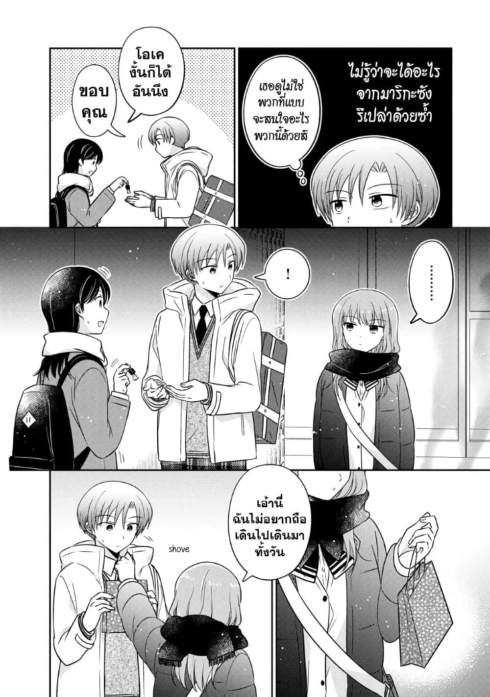 Manga-lc-com อ่านมังงะ อ่านการ์ตูน ออนไลน์ ฟรี Oshibana! ตอนที่ 1 2 3 4 5 6 7 8 9 10 11 12 13 14 ฟรี ไม่มีโฆษณา Manga-lc - อ่าน มังงะ อ่าน การ์ตูน ออนไลน์ อ่านมังงะ ฟรี