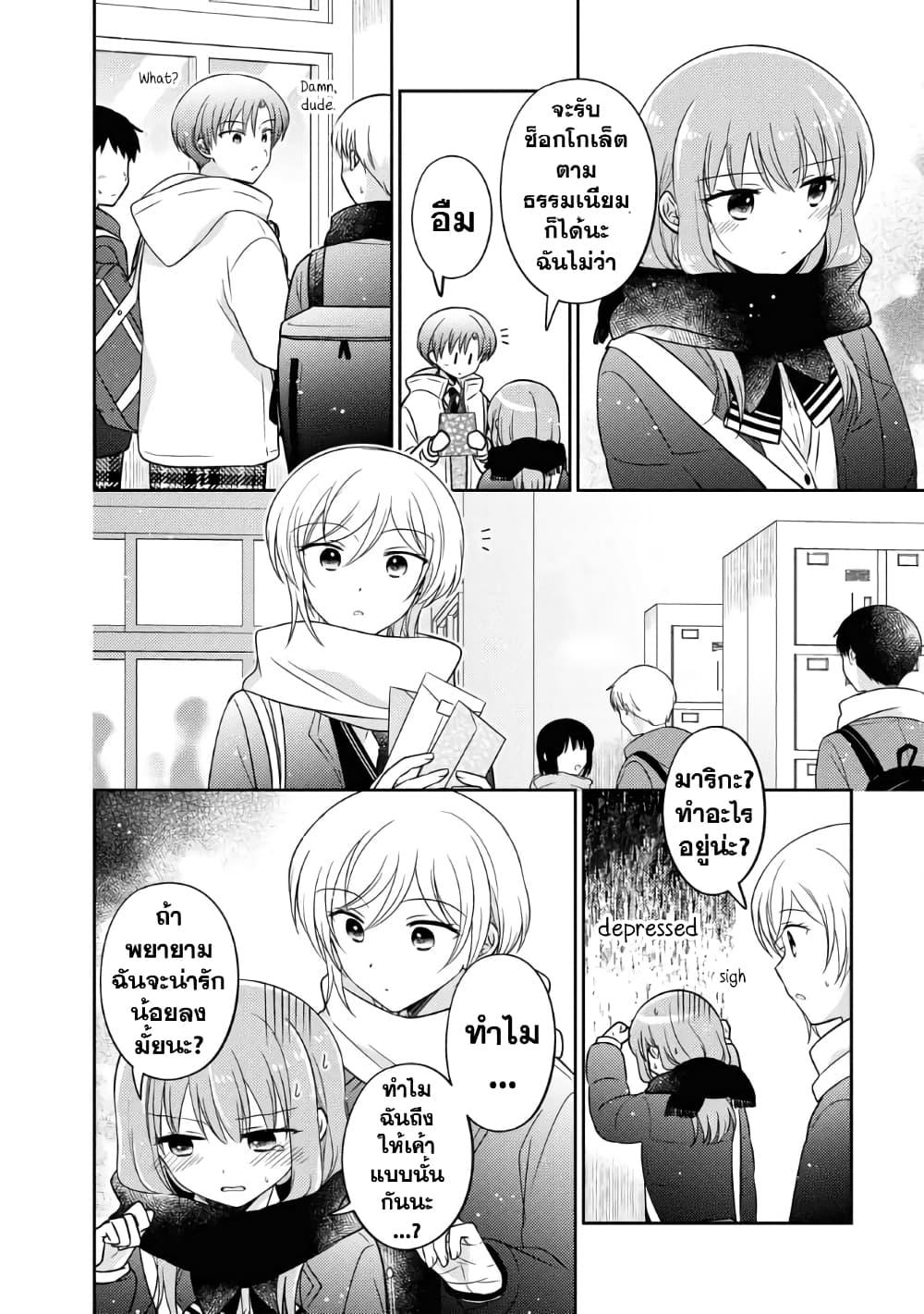 Manga-lc-com อ่านมังงะ อ่านการ์ตูน ออนไลน์ ฟรี Oshibana! ตอนที่ 1 2 3 4 5 6 7 8 9 10 11 12 13 14 ฟรี ไม่มีโฆษณา Manga-lc - อ่าน มังงะ อ่าน การ์ตูน ออนไลน์ อ่านมังงะ ฟรี