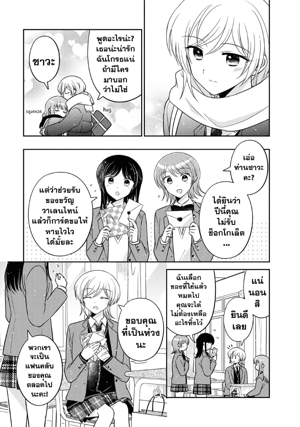 Manga-lc-com อ่านมังงะ อ่านการ์ตูน ออนไลน์ ฟรี Oshibana! ตอนที่ 1 2 3 4 5 6 7 8 9 10 11 12 13 14 ฟรี ไม่มีโฆษณา Manga-lc - อ่าน มังงะ อ่าน การ์ตูน ออนไลน์ อ่านมังงะ ฟรี