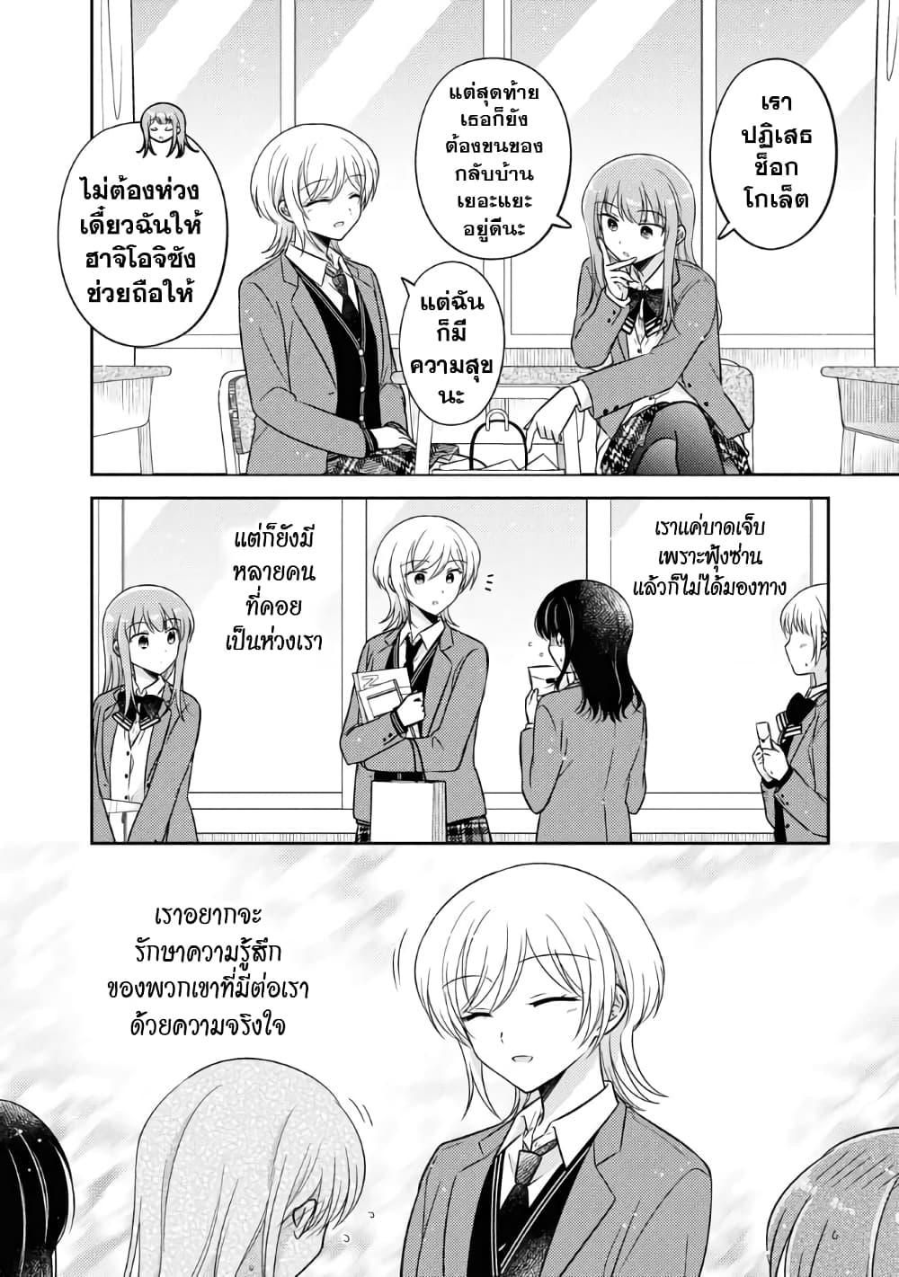 Manga-lc-com อ่านมังงะ อ่านการ์ตูน ออนไลน์ ฟรี Oshibana! ตอนที่ 1 2 3 4 5 6 7 8 9 10 11 12 13 14 ฟรี ไม่มีโฆษณา Manga-lc - อ่าน มังงะ อ่าน การ์ตูน ออนไลน์ อ่านมังงะ ฟรี
