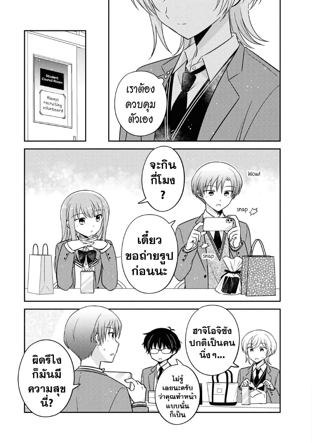 Manga-lc-com อ่านมังงะ อ่านการ์ตูน ออนไลน์ ฟรี Oshibana! ตอนที่ 1 2 3 4 5 6 7 8 9 10 11 12 13 14 ฟรี ไม่มีโฆษณา Manga-lc - อ่าน มังงะ อ่าน การ์ตูน ออนไลน์ อ่านมังงะ ฟรี