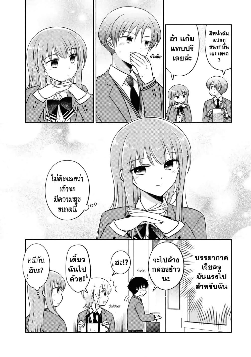 Manga-lc-com อ่านมังงะ อ่านการ์ตูน ออนไลน์ ฟรี Oshibana! ตอนที่ 1 2 3 4 5 6 7 8 9 10 11 12 13 14 ฟรี ไม่มีโฆษณา Manga-lc - อ่าน มังงะ อ่าน การ์ตูน ออนไลน์ อ่านมังงะ ฟรี