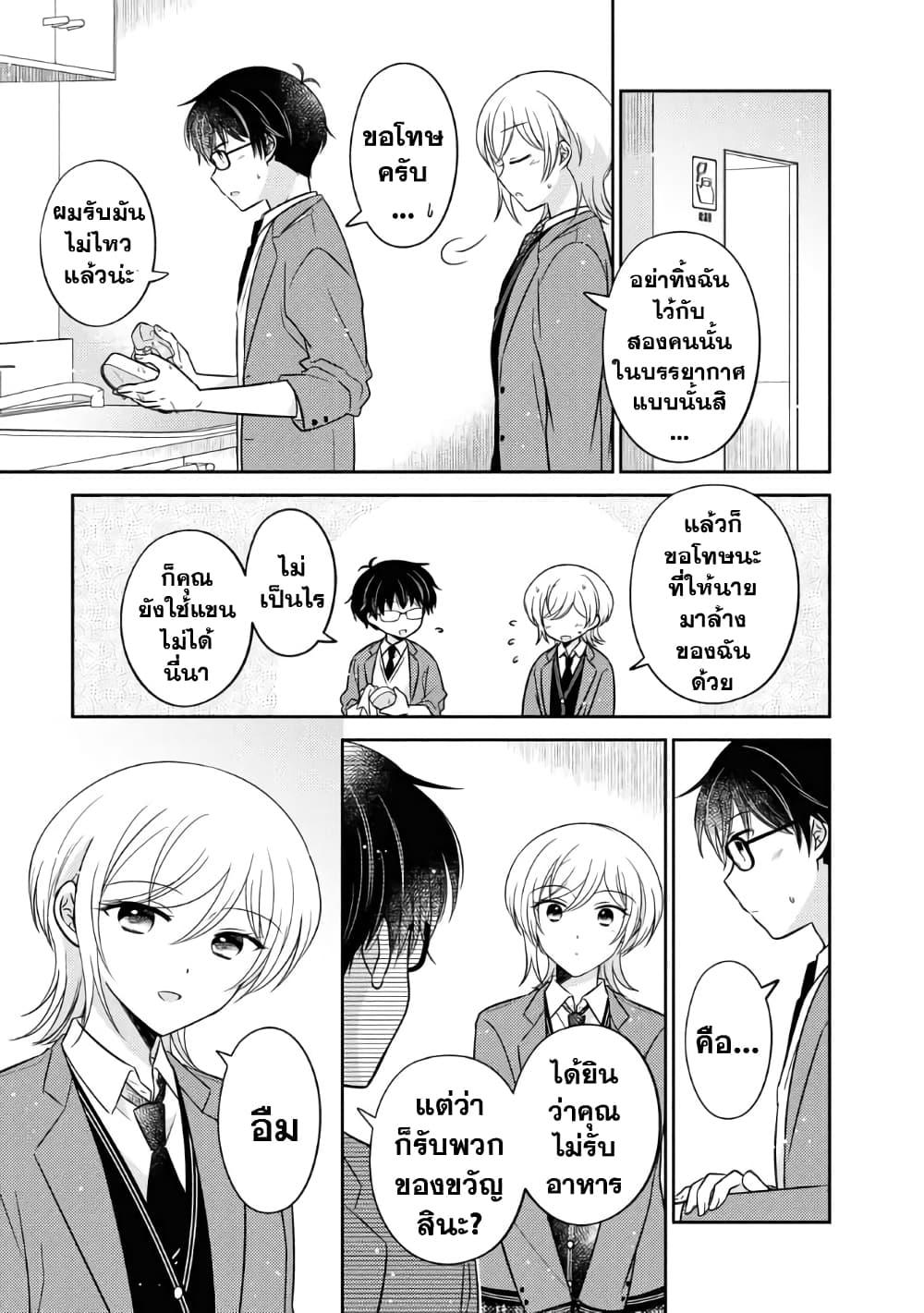 Manga-lc-com อ่านมังงะ อ่านการ์ตูน ออนไลน์ ฟรี Oshibana! ตอนที่ 1 2 3 4 5 6 7 8 9 10 11 12 13 14 ฟรี ไม่มีโฆษณา Manga-lc - อ่าน มังงะ อ่าน การ์ตูน ออนไลน์ อ่านมังงะ ฟรี