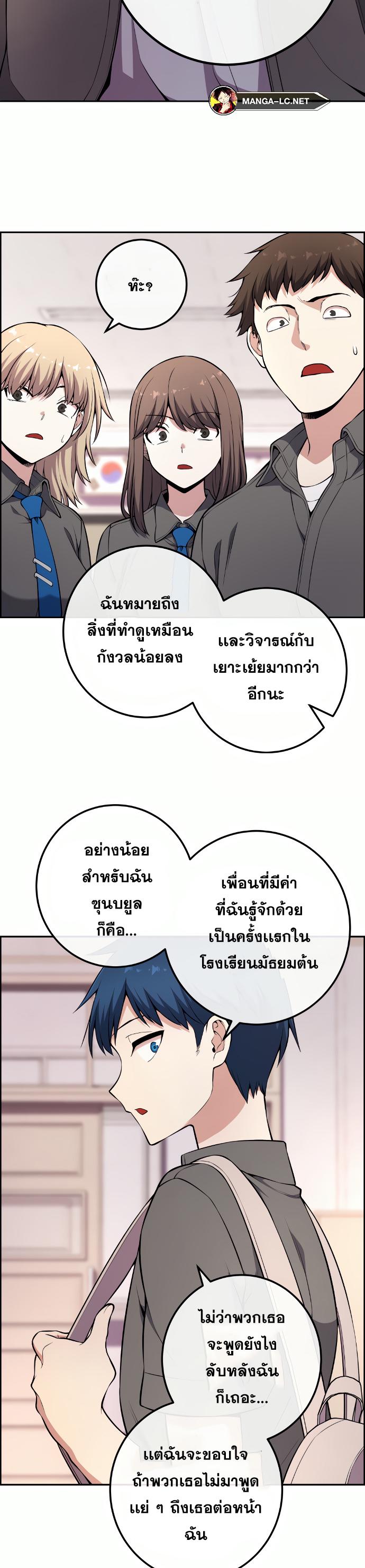 Doujin-Lc- อ่าน โดจิน มังฮวา เกาหลี ญี่ปุ่น จีน แปลไทย NKL ตอนที่ 1 2 3 4 5 6 7 8 9 10 11 12 13 14 ฟรี ไม่มีโฆษณา อ่าน โดจิน Manhwa เกาหลี ญี่ปุ่น จีน เรามีครบ คัดมาให้เน้นๆ โดจิน 18+ รับประกันความฟินโดย  Doujin Lc