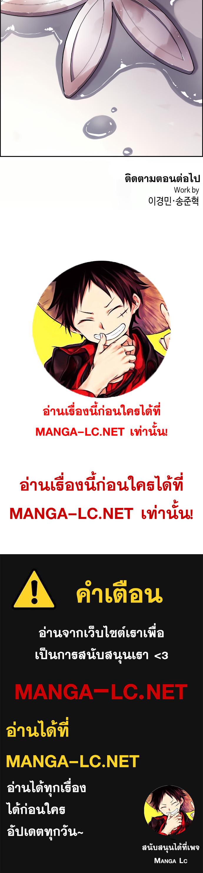Doujin-Lc- อ่าน โดจิน มังฮวา เกาหลี ญี่ปุ่น จีน แปลไทย NKL ตอนที่ 1 2 3 4 5 6 7 8 9 10 11 12 13 14 ฟรี ไม่มีโฆษณา อ่าน โดจิน Manhwa เกาหลี ญี่ปุ่น จีน เรามีครบ คัดมาให้เน้นๆ โดจิน 18+ รับประกันความฟินโดย  Doujin Lc