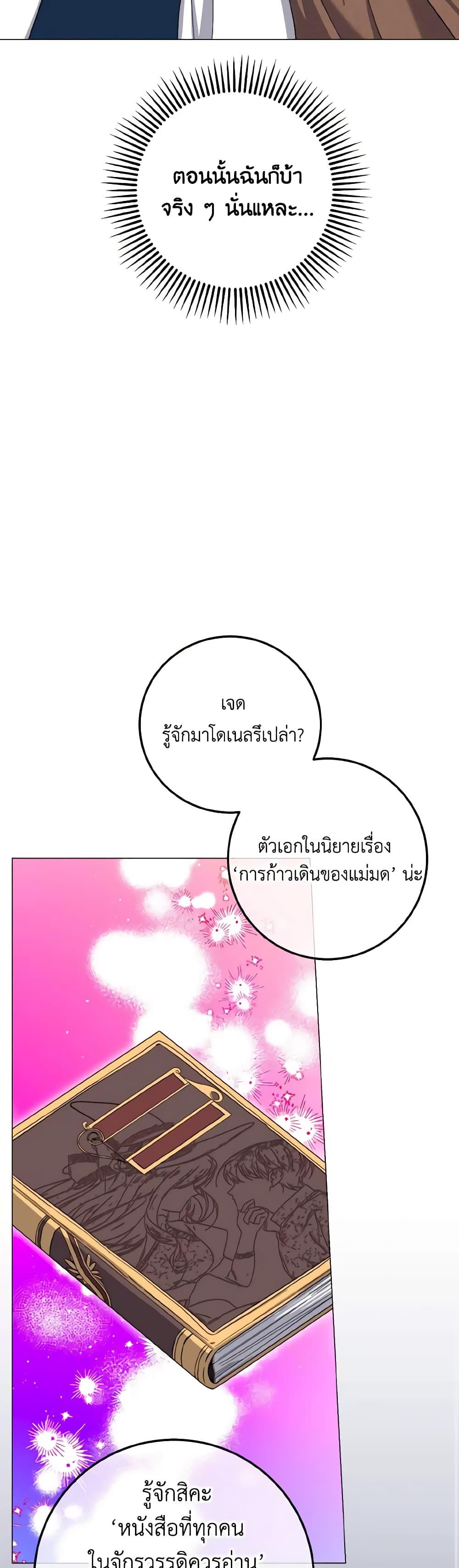 Manga-lc-com อ่านมังงะ อ่านการ์ตูน ออนไลน์ ฟรี Don’t Mess With My Duke Dubless! ตอนที่ 1 2 3 4 5 6 7 8 9 10 11 12 13 14 ฟรี ไม่มีโฆษณา Manga-lc - อ่าน มังงะ อ่าน การ์ตูน ออนไลน์ อ่านมังงะ ฟรี