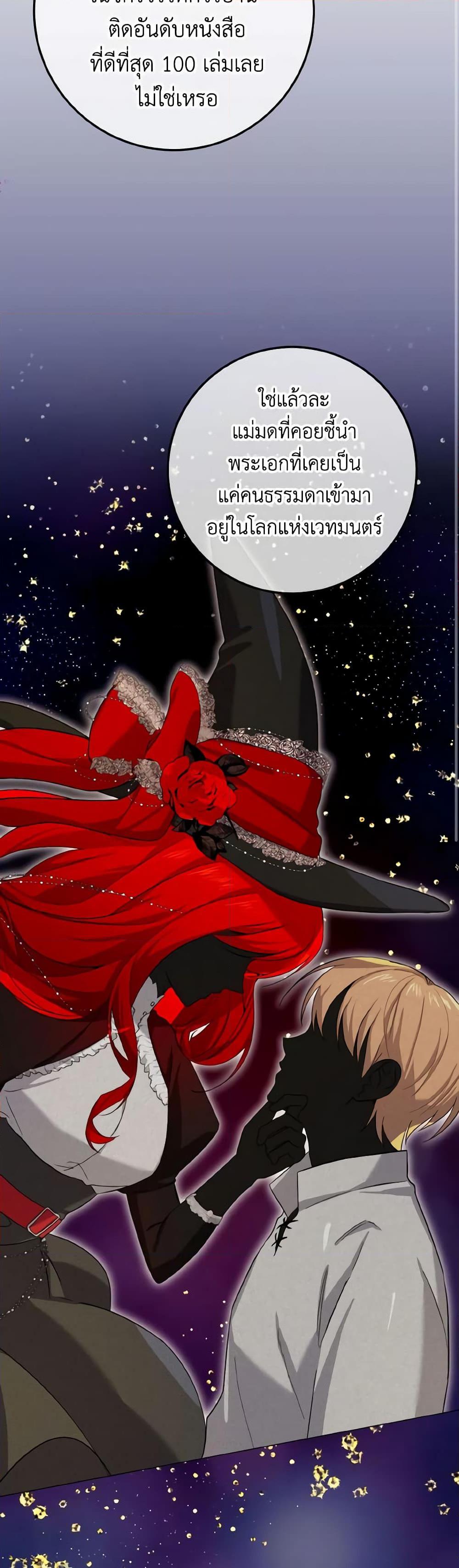 Manga-lc-com อ่านมังงะ อ่านการ์ตูน ออนไลน์ ฟรี Don’t Mess With My Duke Dubless! ตอนที่ 1 2 3 4 5 6 7 8 9 10 11 12 13 14 ฟรี ไม่มีโฆษณา Manga-lc - อ่าน มังงะ อ่าน การ์ตูน ออนไลน์ อ่านมังงะ ฟรี