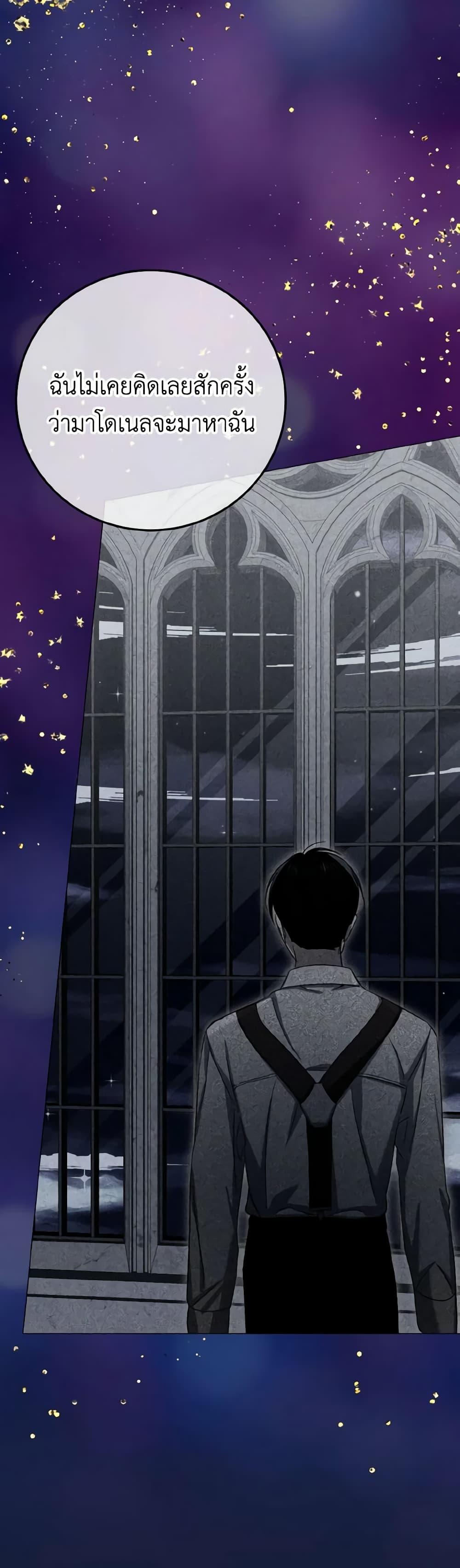 Manga-lc-com อ่านมังงะ อ่านการ์ตูน ออนไลน์ ฟรี Don’t Mess With My Duke Dubless! ตอนที่ 1 2 3 4 5 6 7 8 9 10 11 12 13 14 ฟรี ไม่มีโฆษณา Manga-lc - อ่าน มังงะ อ่าน การ์ตูน ออนไลน์ อ่านมังงะ ฟรี