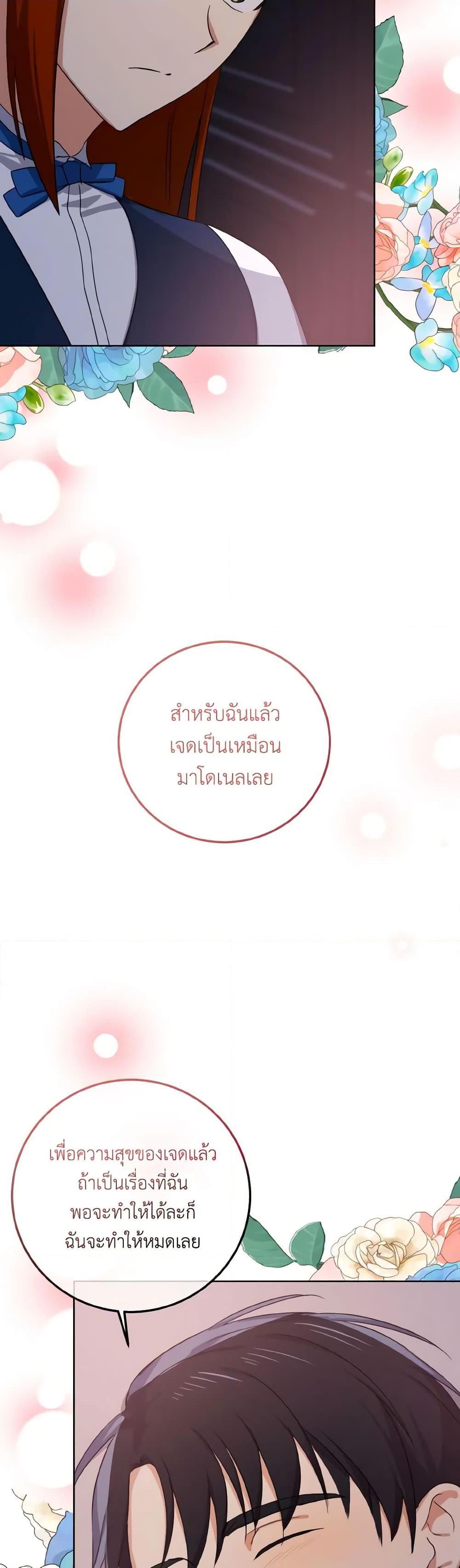 Manga-lc-com อ่านมังงะ อ่านการ์ตูน ออนไลน์ ฟรี Don’t Mess With My Duke Dubless! ตอนที่ 1 2 3 4 5 6 7 8 9 10 11 12 13 14 ฟรี ไม่มีโฆษณา Manga-lc - อ่าน มังงะ อ่าน การ์ตูน ออนไลน์ อ่านมังงะ ฟรี