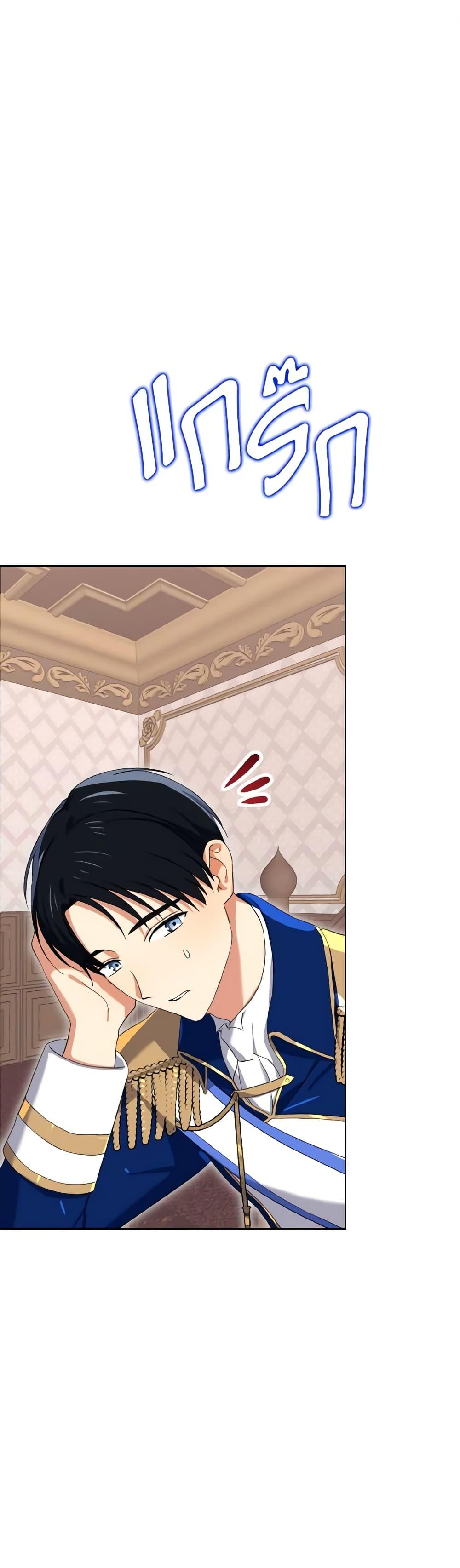 Manga-lc-com อ่านมังงะ อ่านการ์ตูน ออนไลน์ ฟรี Don’t Mess With My Duke Dubless! ตอนที่ 1 2 3 4 5 6 7 8 9 10 11 12 13 14 ฟรี ไม่มีโฆษณา Manga-lc - อ่าน มังงะ อ่าน การ์ตูน ออนไลน์ อ่านมังงะ ฟรี