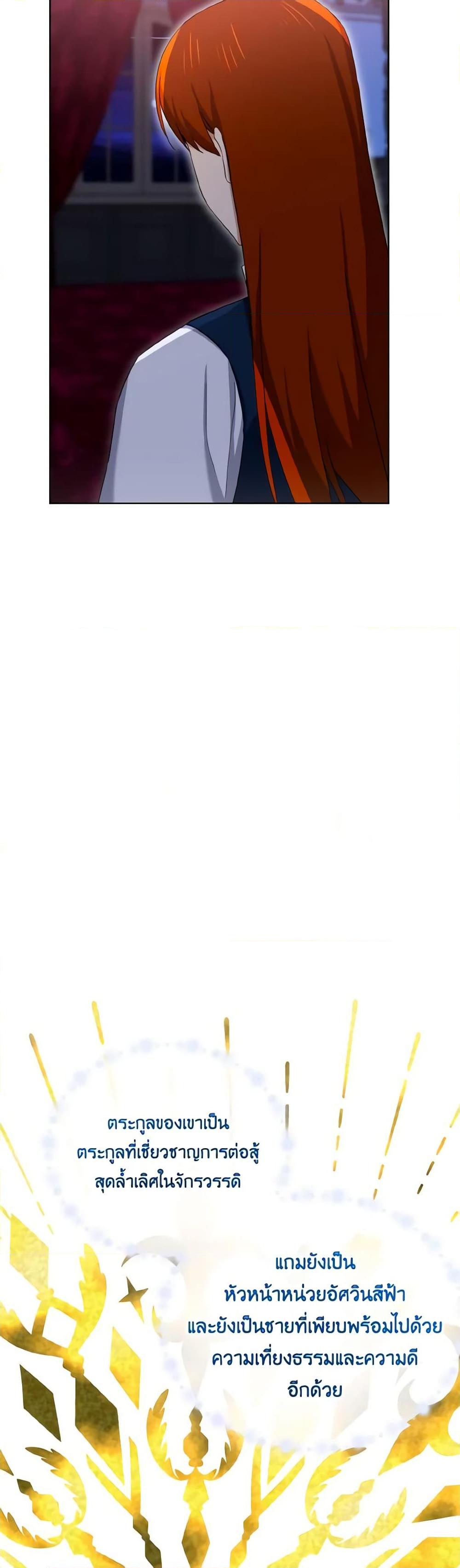 Manga-lc-com อ่านมังงะ อ่านการ์ตูน ออนไลน์ ฟรี Don’t Mess With My Duke Dubless! ตอนที่ 1 2 3 4 5 6 7 8 9 10 11 12 13 14 ฟรี ไม่มีโฆษณา Manga-lc - อ่าน มังงะ อ่าน การ์ตูน ออนไลน์ อ่านมังงะ ฟรี