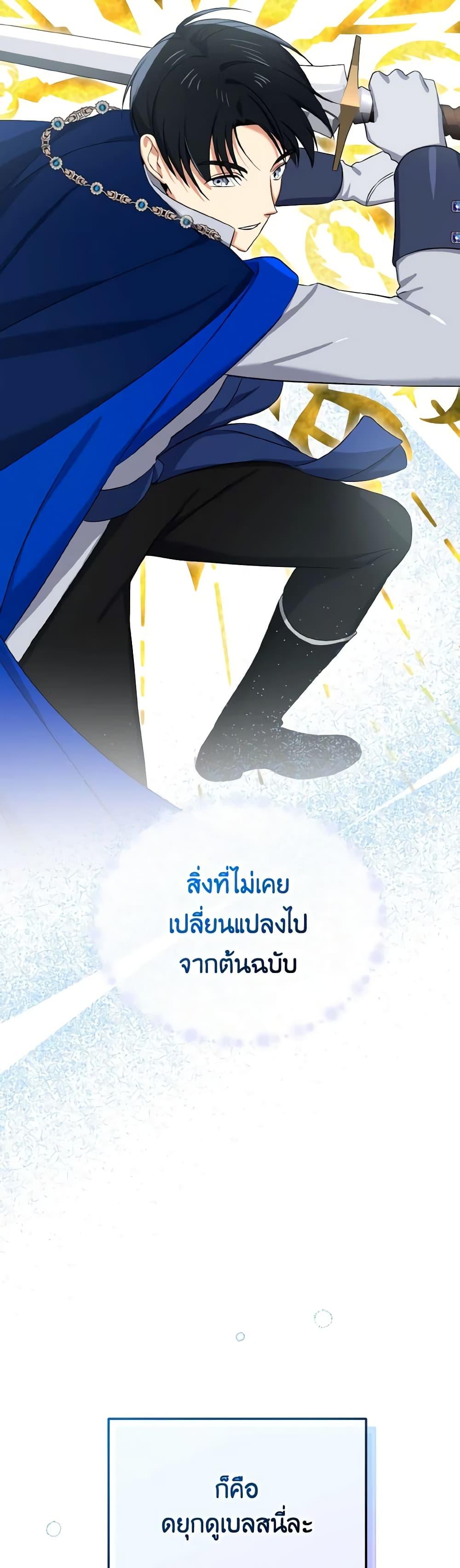 Manga-lc-com อ่านมังงะ อ่านการ์ตูน ออนไลน์ ฟรี Don’t Mess With My Duke Dubless! ตอนที่ 1 2 3 4 5 6 7 8 9 10 11 12 13 14 ฟรี ไม่มีโฆษณา Manga-lc - อ่าน มังงะ อ่าน การ์ตูน ออนไลน์ อ่านมังงะ ฟรี