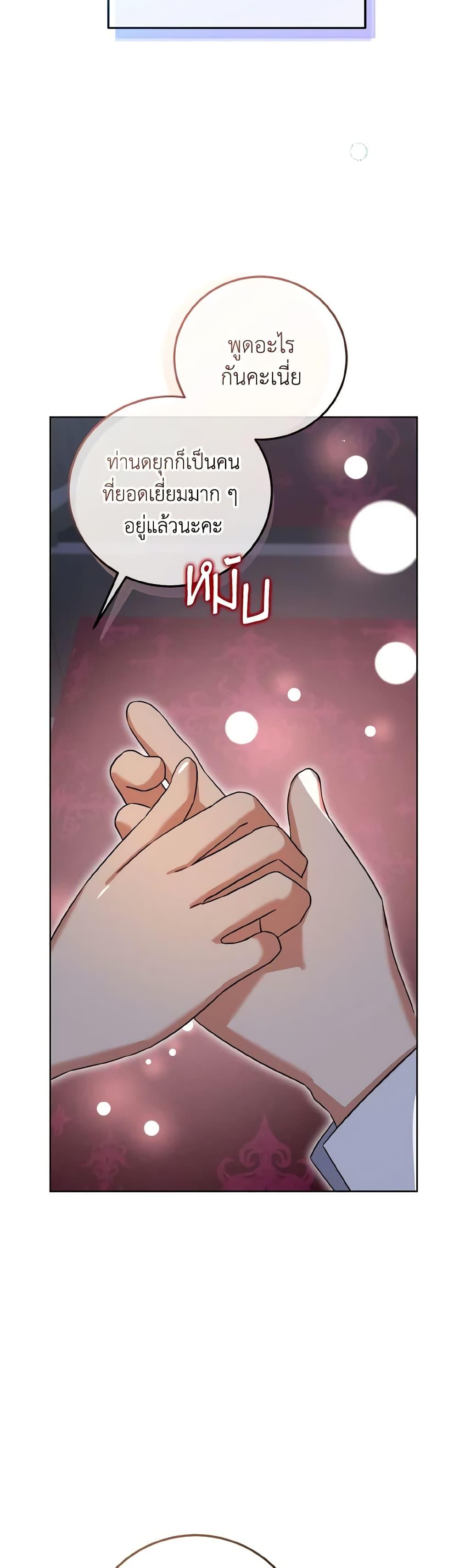 Manga-lc-com อ่านมังงะ อ่านการ์ตูน ออนไลน์ ฟรี Don’t Mess With My Duke Dubless! ตอนที่ 1 2 3 4 5 6 7 8 9 10 11 12 13 14 ฟรี ไม่มีโฆษณา Manga-lc - อ่าน มังงะ อ่าน การ์ตูน ออนไลน์ อ่านมังงะ ฟรี