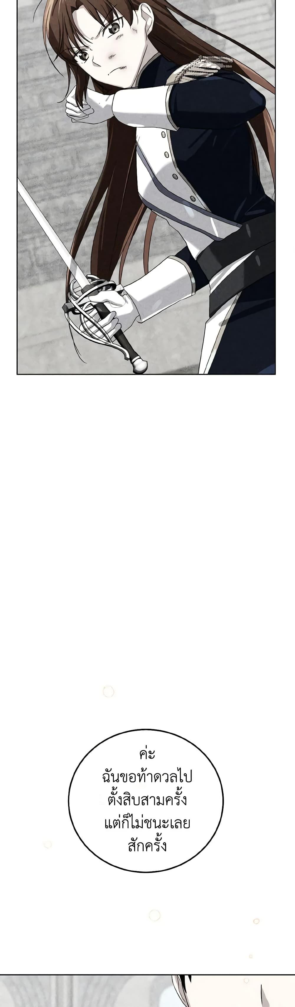 Manga-lc-com อ่านมังงะ อ่านการ์ตูน ออนไลน์ ฟรี Don’t Mess With My Duke Dubless! ตอนที่ 1 2 3 4 5 6 7 8 9 10 11 12 13 14 ฟรี ไม่มีโฆษณา Manga-lc - อ่าน มังงะ อ่าน การ์ตูน ออนไลน์ อ่านมังงะ ฟรี