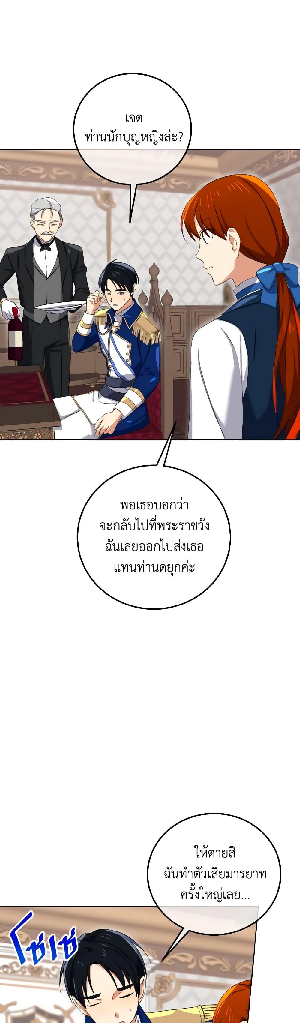 Manga-lc-com อ่านมังงะ อ่านการ์ตูน ออนไลน์ ฟรี Don’t Mess With My Duke Dubless! ตอนที่ 1 2 3 4 5 6 7 8 9 10 11 12 13 14 ฟรี ไม่มีโฆษณา Manga-lc - อ่าน มังงะ อ่าน การ์ตูน ออนไลน์ อ่านมังงะ ฟรี
