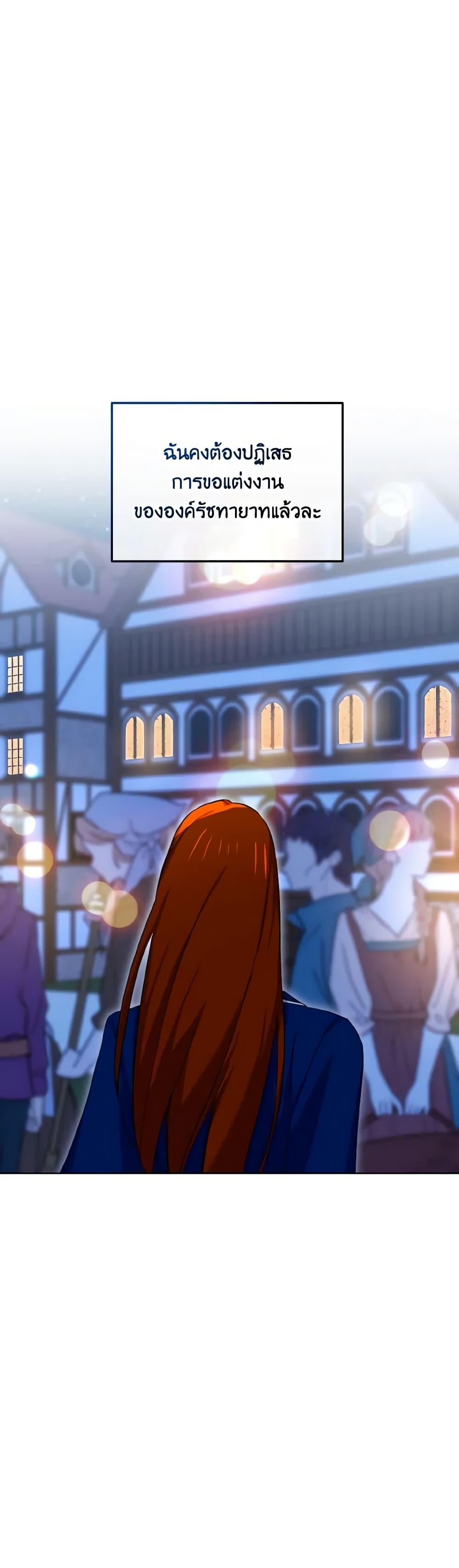 Manga-lc-com อ่านมังงะ อ่านการ์ตูน ออนไลน์ ฟรี Don’t Mess With My Duke Dubless! ตอนที่ 1 2 3 4 5 6 7 8 9 10 11 12 13 14 ฟรี ไม่มีโฆษณา Manga-lc - อ่าน มังงะ อ่าน การ์ตูน ออนไลน์ อ่านมังงะ ฟรี
