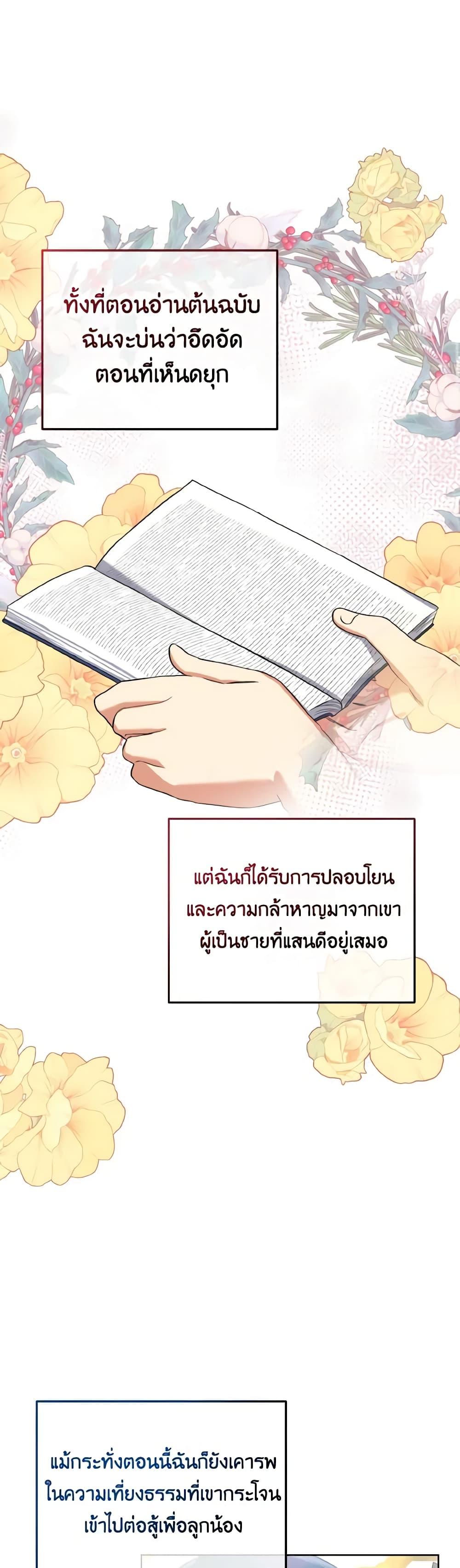 Manga-lc-com อ่านมังงะ อ่านการ์ตูน ออนไลน์ ฟรี Don’t Mess With My Duke Dubless! ตอนที่ 1 2 3 4 5 6 7 8 9 10 11 12 13 14 ฟรี ไม่มีโฆษณา Manga-lc - อ่าน มังงะ อ่าน การ์ตูน ออนไลน์ อ่านมังงะ ฟรี