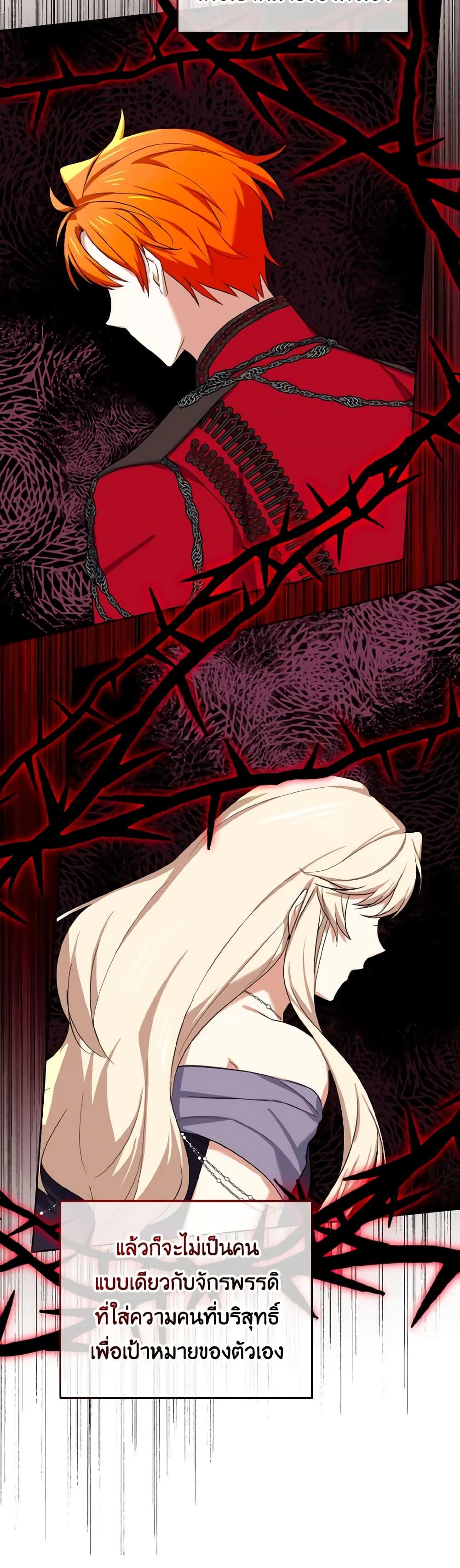 Manga-lc-com อ่านมังงะ อ่านการ์ตูน ออนไลน์ ฟรี Don’t Mess With My Duke Dubless! ตอนที่ 1 2 3 4 5 6 7 8 9 10 11 12 13 14 ฟรี ไม่มีโฆษณา Manga-lc - อ่าน มังงะ อ่าน การ์ตูน ออนไลน์ อ่านมังงะ ฟรี