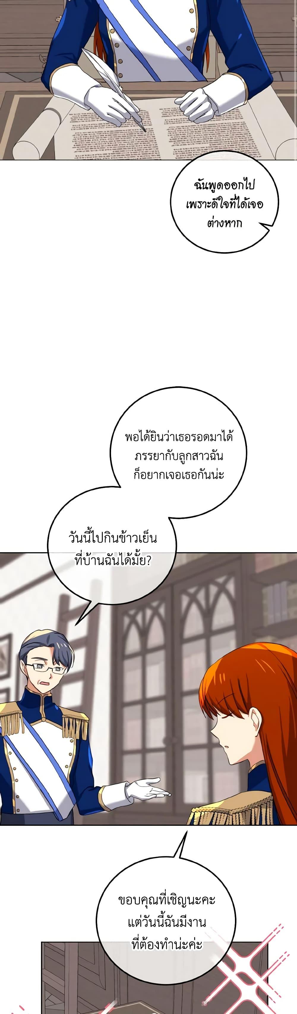 Manga-lc-com อ่านมังงะ อ่านการ์ตูน ออนไลน์ ฟรี Don’t Mess With My Duke Dubless! ตอนที่ 1 2 3 4 5 6 7 8 9 10 11 12 13 14 ฟรี ไม่มีโฆษณา Manga-lc - อ่าน มังงะ อ่าน การ์ตูน ออนไลน์ อ่านมังงะ ฟรี