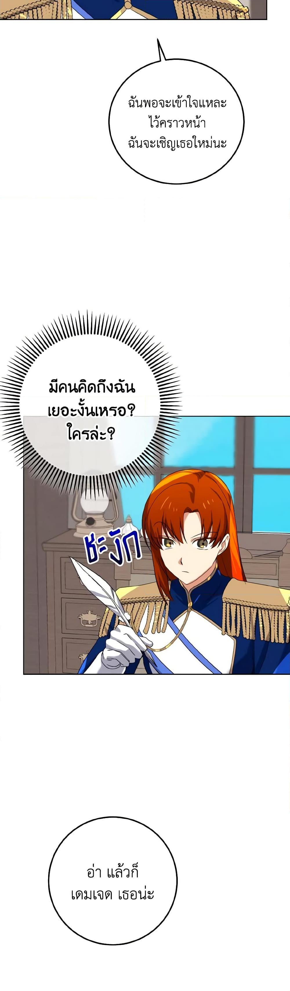 Manga-lc-com อ่านมังงะ อ่านการ์ตูน ออนไลน์ ฟรี Don’t Mess With My Duke Dubless! ตอนที่ 1 2 3 4 5 6 7 8 9 10 11 12 13 14 ฟรี ไม่มีโฆษณา Manga-lc - อ่าน มังงะ อ่าน การ์ตูน ออนไลน์ อ่านมังงะ ฟรี