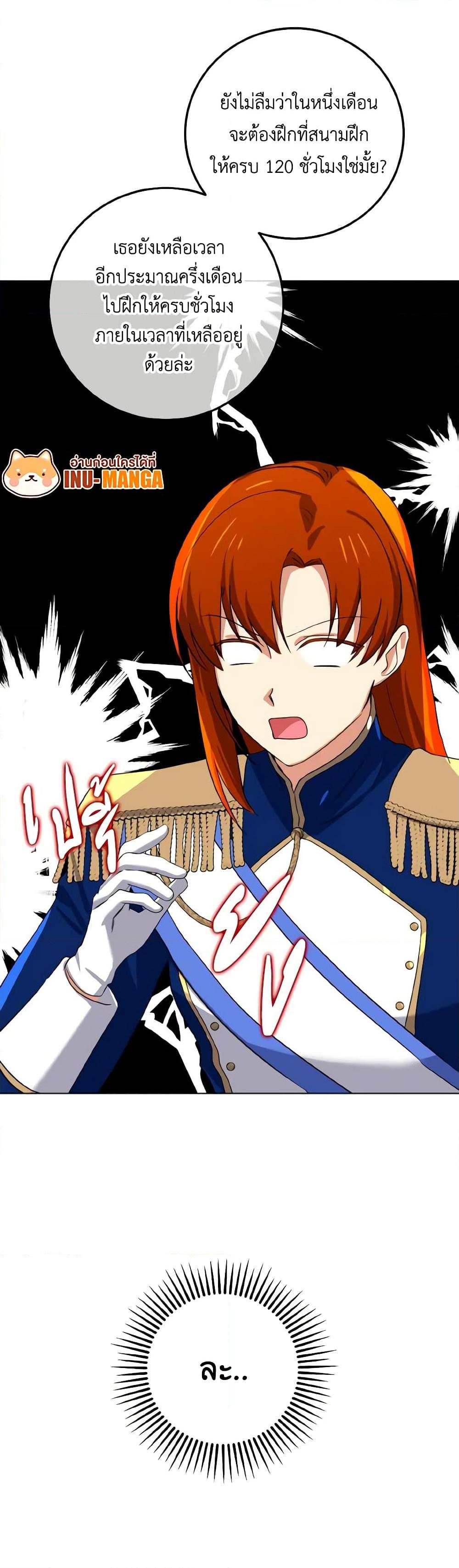 Manga-lc-com อ่านมังงะ อ่านการ์ตูน ออนไลน์ ฟรี Don’t Mess With My Duke Dubless! ตอนที่ 1 2 3 4 5 6 7 8 9 10 11 12 13 14 ฟรี ไม่มีโฆษณา Manga-lc - อ่าน มังงะ อ่าน การ์ตูน ออนไลน์ อ่านมังงะ ฟรี