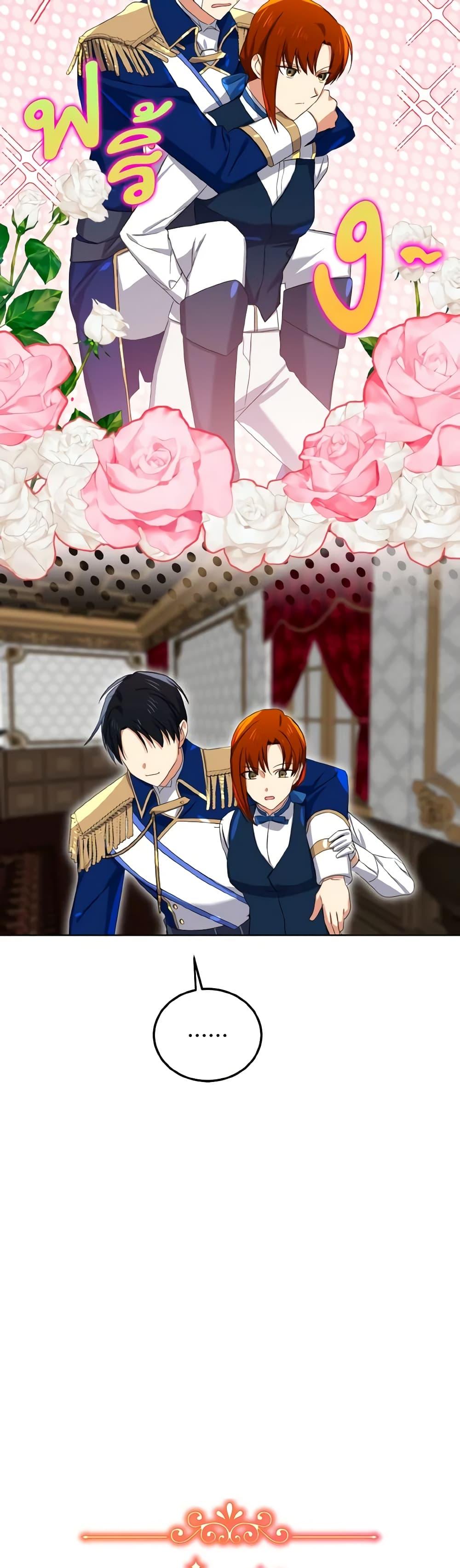 Manga-lc-com อ่านมังงะ อ่านการ์ตูน ออนไลน์ ฟรี Don’t Mess With My Duke Dubless! ตอนที่ 1 2 3 4 5 6 7 8 9 10 11 12 13 14 ฟรี ไม่มีโฆษณา Manga-lc - อ่าน มังงะ อ่าน การ์ตูน ออนไลน์ อ่านมังงะ ฟรี