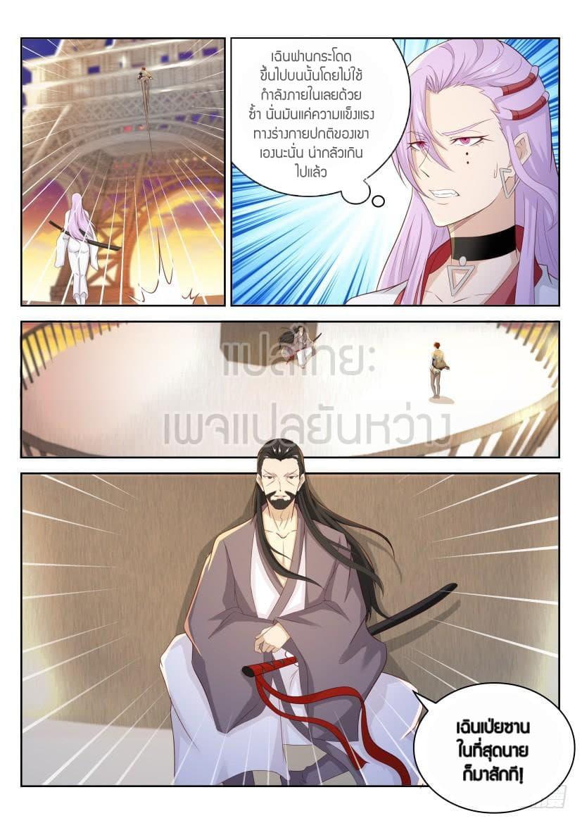 Manga-lc-com อ่านมังงะ อ่านการ์ตูน ออนไลน์ ฟรี Rebirth Of the Urban Immortal Cultivator ตอนที่ 1 2 3 4 5 6 7 8 9 10 11 12 13 14 ฟรี ไม่มีโฆษณา Manga-lc - อ่าน มังงะ อ่าน การ์ตูน ออนไลน์ อ่านมังงะ ฟรี