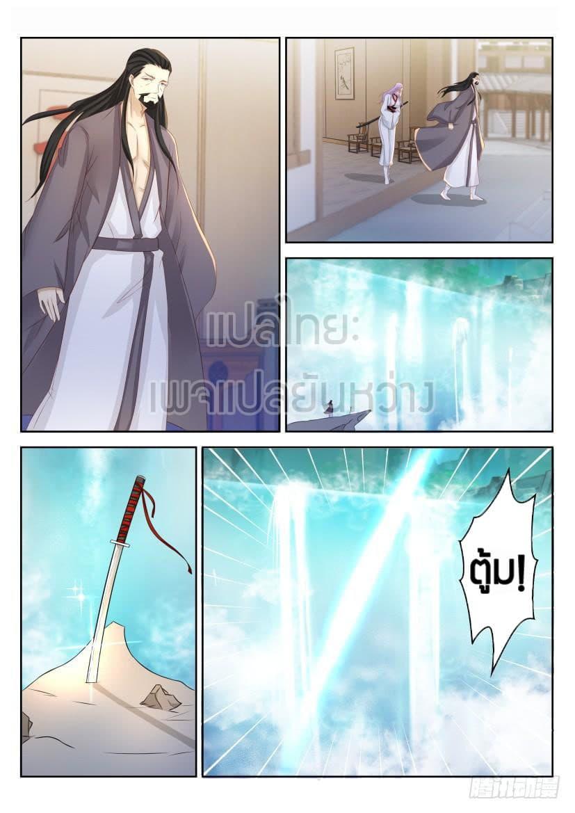 Manga-lc-com อ่านมังงะ อ่านการ์ตูน ออนไลน์ ฟรี Rebirth Of the Urban Immortal Cultivator ตอนที่ 1 2 3 4 5 6 7 8 9 10 11 12 13 14 ฟรี ไม่มีโฆษณา Manga-lc - อ่าน มังงะ อ่าน การ์ตูน ออนไลน์ อ่านมังงะ ฟรี