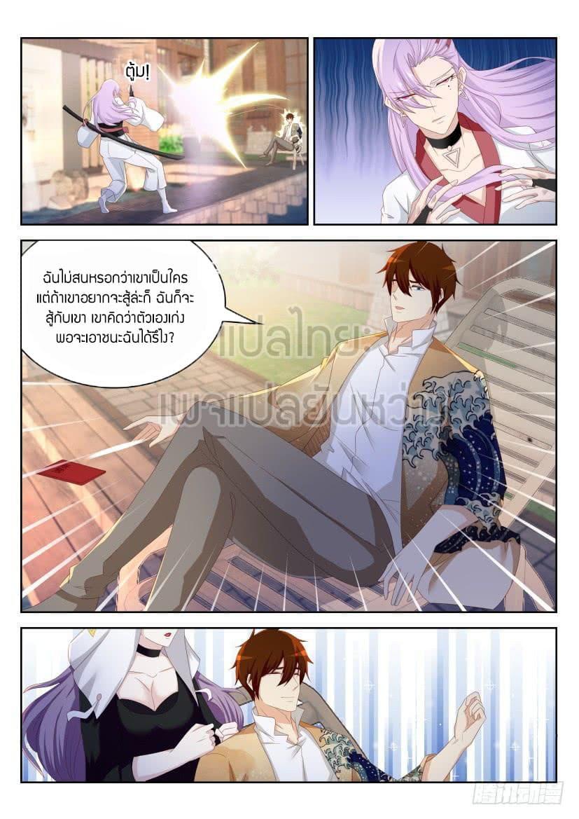 Manga-lc-com อ่านมังงะ อ่านการ์ตูน ออนไลน์ ฟรี Rebirth Of the Urban Immortal Cultivator ตอนที่ 1 2 3 4 5 6 7 8 9 10 11 12 13 14 ฟรี ไม่มีโฆษณา Manga-lc - อ่าน มังงะ อ่าน การ์ตูน ออนไลน์ อ่านมังงะ ฟรี