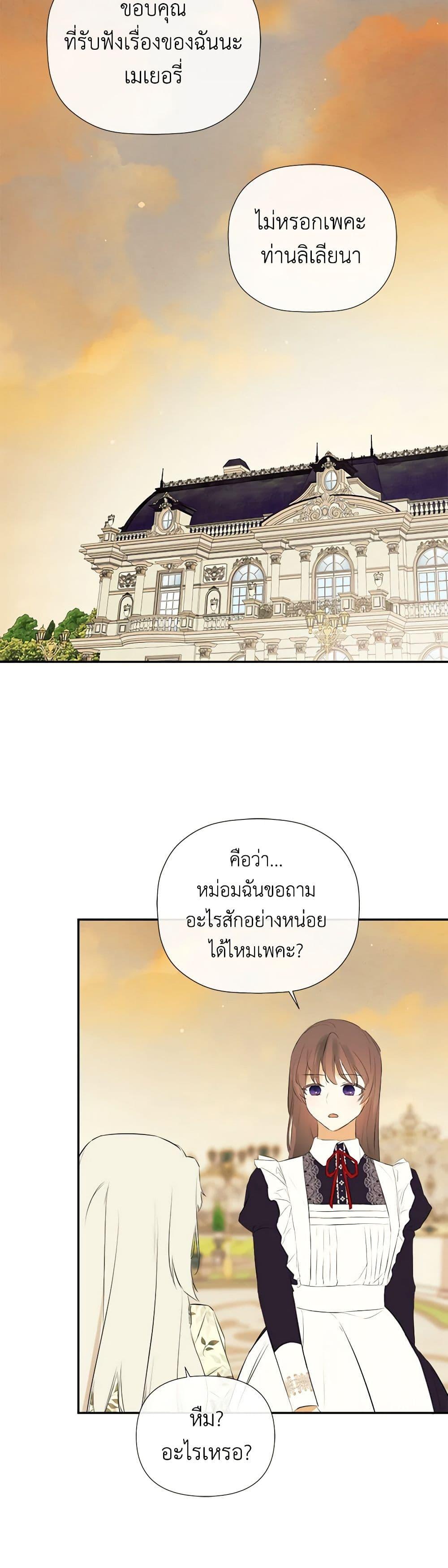Manga-lc-com อ่านมังงะ อ่านการ์ตูน ออนไลน์ ฟรี I Mistook the Hidden Identity of the Sub Male Lead ตอนที่ 1 2 3 4 5 6 7 8 9 10 11 12 13 14 ฟรี ไม่มีโฆษณา Manga-lc - อ่าน มังงะ อ่าน การ์ตูน ออนไลน์ อ่านมังงะ ฟรี