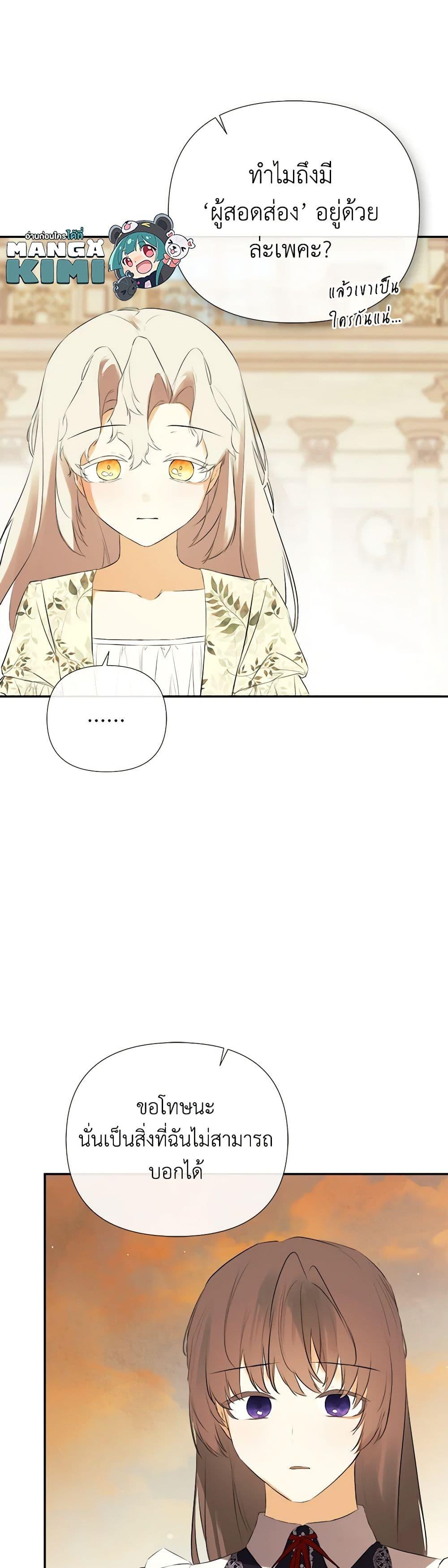 Manga-lc-com อ่านมังงะ อ่านการ์ตูน ออนไลน์ ฟรี I Mistook the Hidden Identity of the Sub Male Lead ตอนที่ 1 2 3 4 5 6 7 8 9 10 11 12 13 14 ฟรี ไม่มีโฆษณา Manga-lc - อ่าน มังงะ อ่าน การ์ตูน ออนไลน์ อ่านมังงะ ฟรี