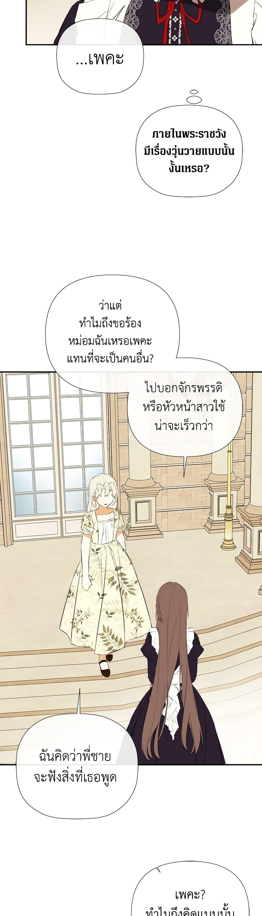Manga-lc-com อ่านมังงะ อ่านการ์ตูน ออนไลน์ ฟรี I Mistook the Hidden Identity of the Sub Male Lead ตอนที่ 1 2 3 4 5 6 7 8 9 10 11 12 13 14 ฟรี ไม่มีโฆษณา Manga-lc - อ่าน มังงะ อ่าน การ์ตูน ออนไลน์ อ่านมังงะ ฟรี