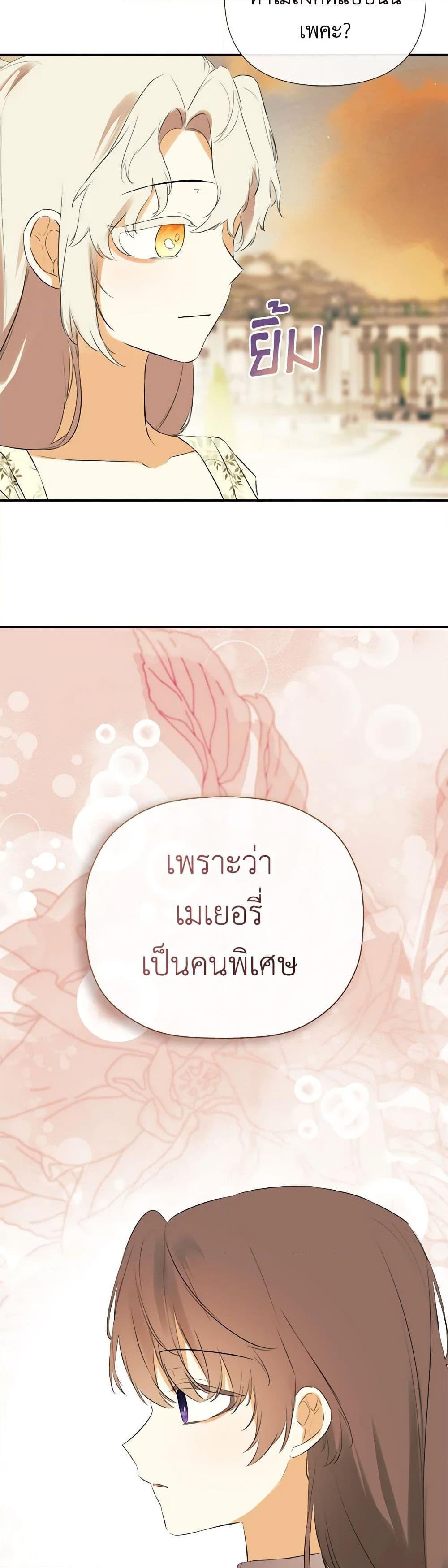 Manga-lc-com อ่านมังงะ อ่านการ์ตูน ออนไลน์ ฟรี I Mistook the Hidden Identity of the Sub Male Lead ตอนที่ 1 2 3 4 5 6 7 8 9 10 11 12 13 14 ฟรี ไม่มีโฆษณา Manga-lc - อ่าน มังงะ อ่าน การ์ตูน ออนไลน์ อ่านมังงะ ฟรี