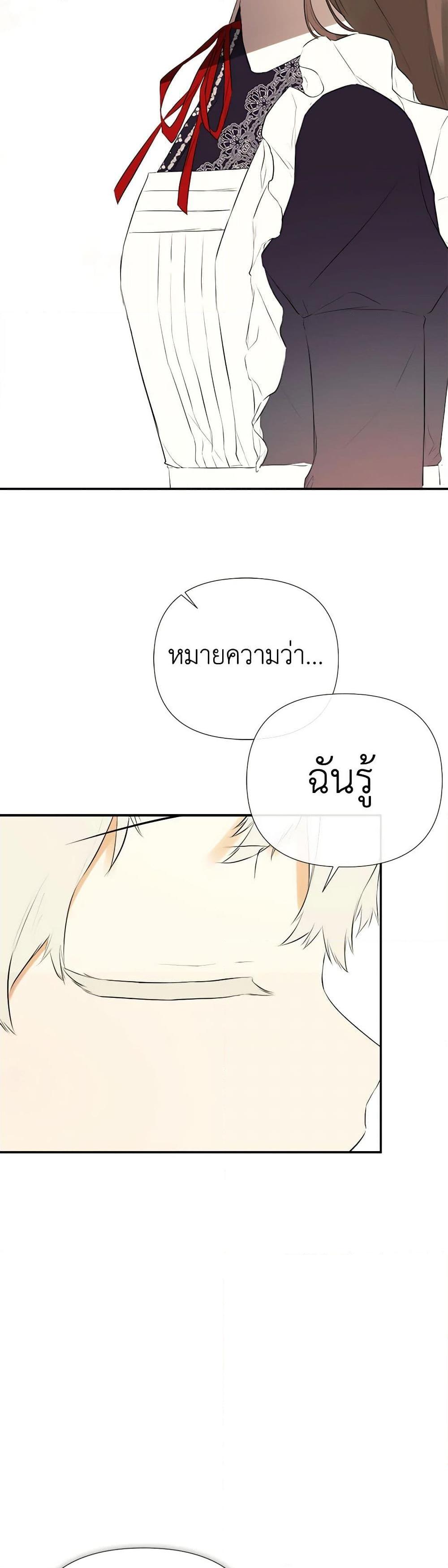 Manga-lc-com อ่านมังงะ อ่านการ์ตูน ออนไลน์ ฟรี I Mistook the Hidden Identity of the Sub Male Lead ตอนที่ 1 2 3 4 5 6 7 8 9 10 11 12 13 14 ฟรี ไม่มีโฆษณา Manga-lc - อ่าน มังงะ อ่าน การ์ตูน ออนไลน์ อ่านมังงะ ฟรี