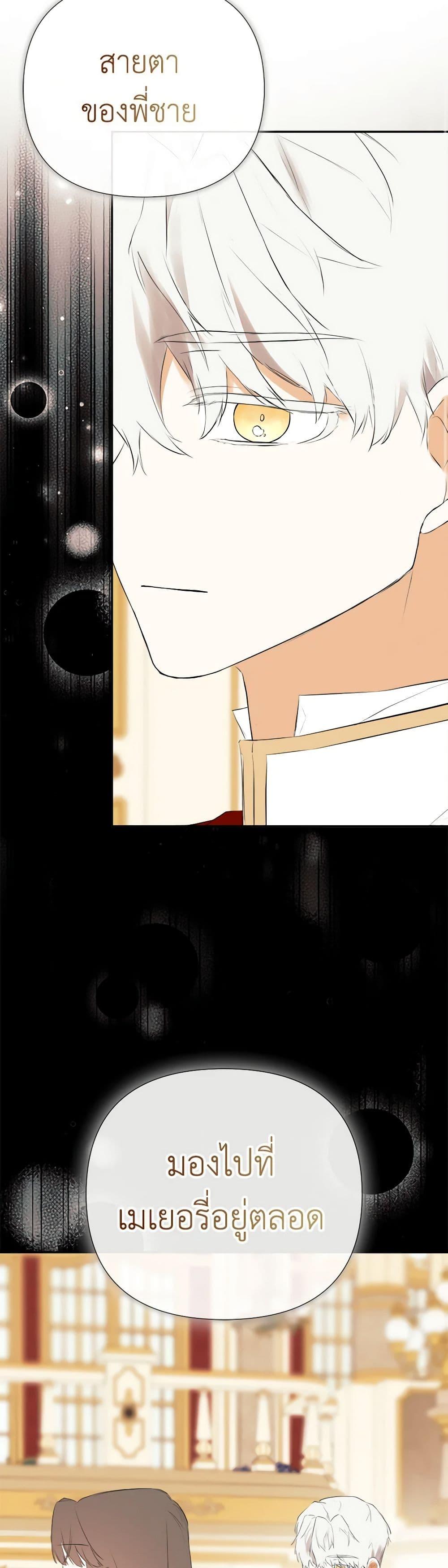 Manga-lc-com อ่านมังงะ อ่านการ์ตูน ออนไลน์ ฟรี I Mistook the Hidden Identity of the Sub Male Lead ตอนที่ 1 2 3 4 5 6 7 8 9 10 11 12 13 14 ฟรี ไม่มีโฆษณา Manga-lc - อ่าน มังงะ อ่าน การ์ตูน ออนไลน์ อ่านมังงะ ฟรี