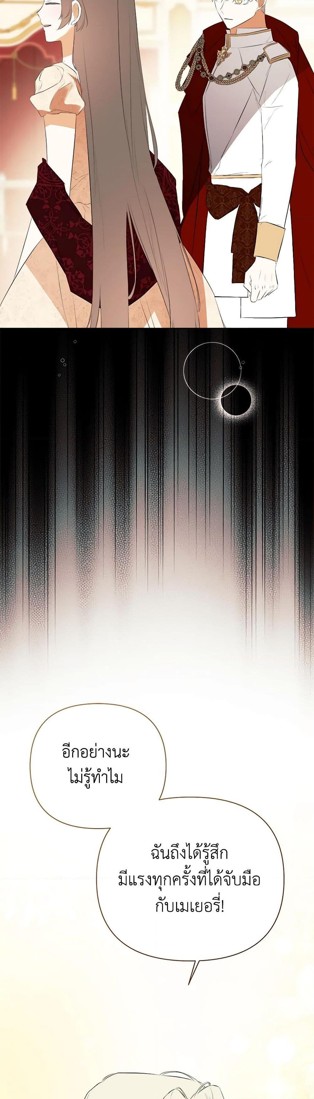 Manga-lc-com อ่านมังงะ อ่านการ์ตูน ออนไลน์ ฟรี I Mistook the Hidden Identity of the Sub Male Lead ตอนที่ 1 2 3 4 5 6 7 8 9 10 11 12 13 14 ฟรี ไม่มีโฆษณา Manga-lc - อ่าน มังงะ อ่าน การ์ตูน ออนไลน์ อ่านมังงะ ฟรี