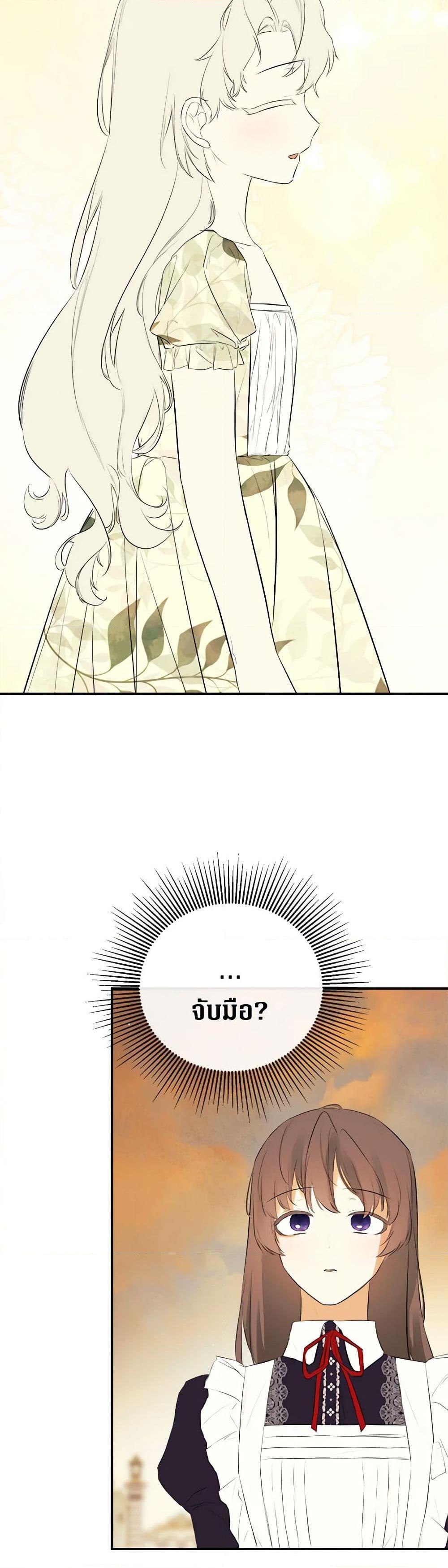 Manga-lc-com อ่านมังงะ อ่านการ์ตูน ออนไลน์ ฟรี I Mistook the Hidden Identity of the Sub Male Lead ตอนที่ 1 2 3 4 5 6 7 8 9 10 11 12 13 14 ฟรี ไม่มีโฆษณา Manga-lc - อ่าน มังงะ อ่าน การ์ตูน ออนไลน์ อ่านมังงะ ฟรี