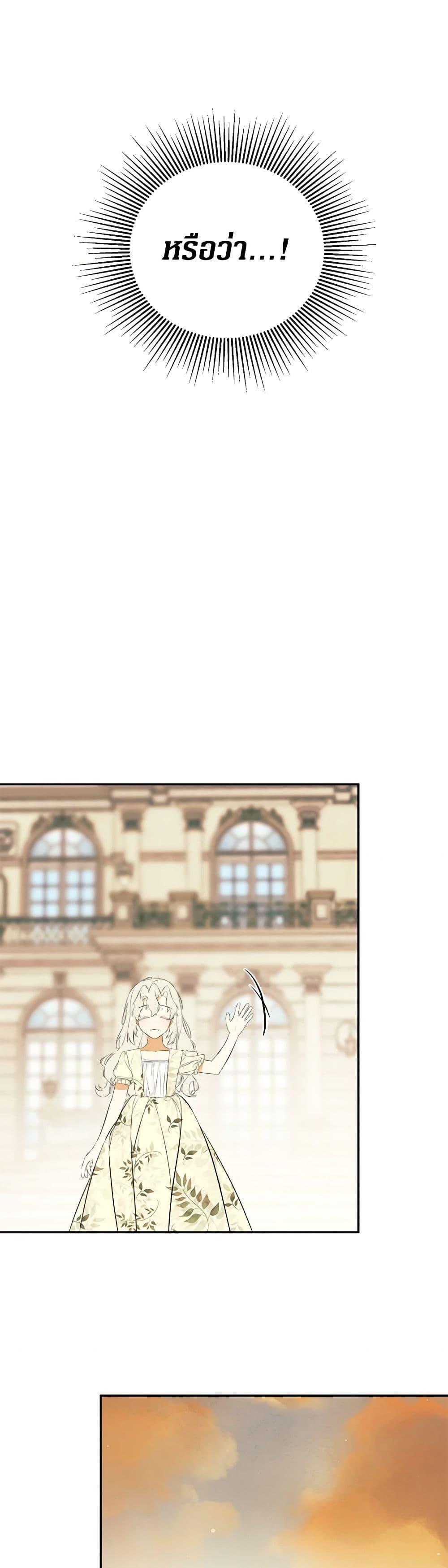 Manga-lc-com อ่านมังงะ อ่านการ์ตูน ออนไลน์ ฟรี I Mistook the Hidden Identity of the Sub Male Lead ตอนที่ 1 2 3 4 5 6 7 8 9 10 11 12 13 14 ฟรี ไม่มีโฆษณา Manga-lc - อ่าน มังงะ อ่าน การ์ตูน ออนไลน์ อ่านมังงะ ฟรี