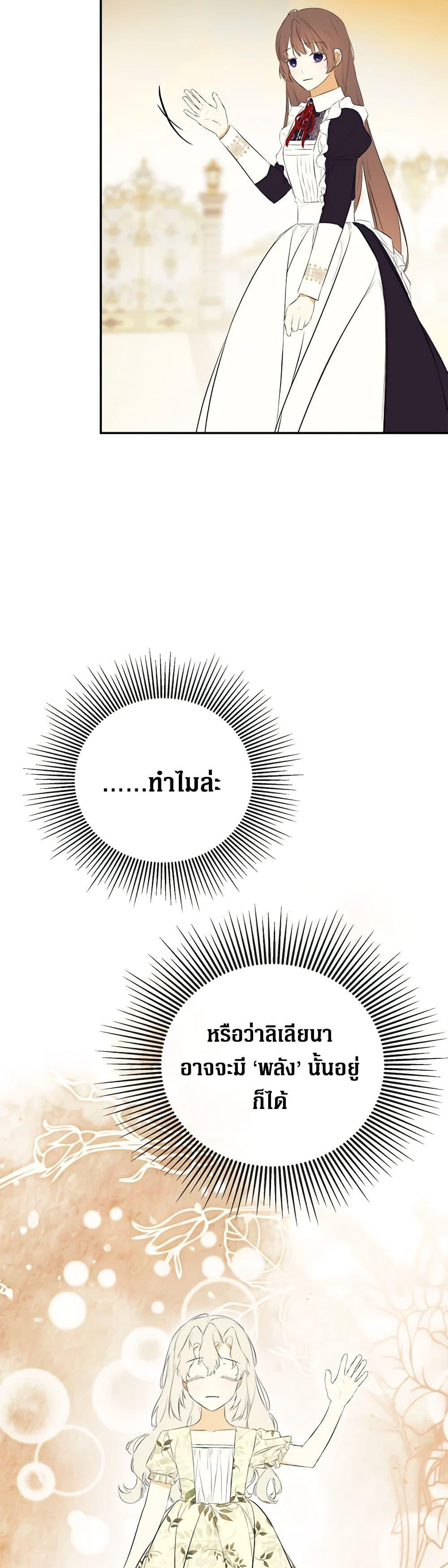 Manga-lc-com อ่านมังงะ อ่านการ์ตูน ออนไลน์ ฟรี I Mistook the Hidden Identity of the Sub Male Lead ตอนที่ 1 2 3 4 5 6 7 8 9 10 11 12 13 14 ฟรี ไม่มีโฆษณา Manga-lc - อ่าน มังงะ อ่าน การ์ตูน ออนไลน์ อ่านมังงะ ฟรี