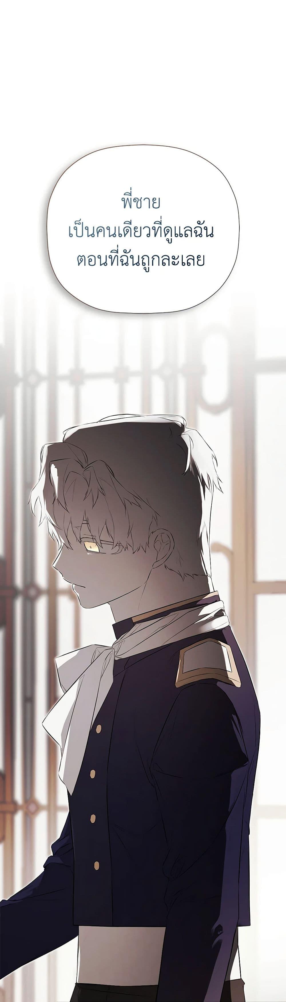 Manga-lc-com อ่านมังงะ อ่านการ์ตูน ออนไลน์ ฟรี I Mistook the Hidden Identity of the Sub Male Lead ตอนที่ 1 2 3 4 5 6 7 8 9 10 11 12 13 14 ฟรี ไม่มีโฆษณา Manga-lc - อ่าน มังงะ อ่าน การ์ตูน ออนไลน์ อ่านมังงะ ฟรี