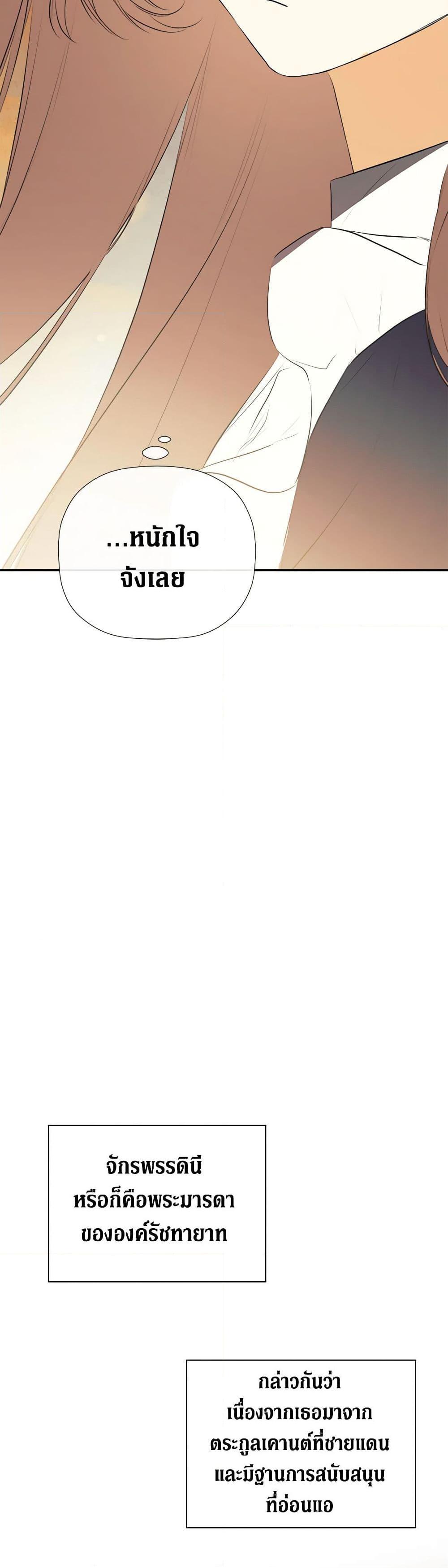 Manga-lc-com อ่านมังงะ อ่านการ์ตูน ออนไลน์ ฟรี I Mistook the Hidden Identity of the Sub Male Lead ตอนที่ 1 2 3 4 5 6 7 8 9 10 11 12 13 14 ฟรี ไม่มีโฆษณา Manga-lc - อ่าน มังงะ อ่าน การ์ตูน ออนไลน์ อ่านมังงะ ฟรี