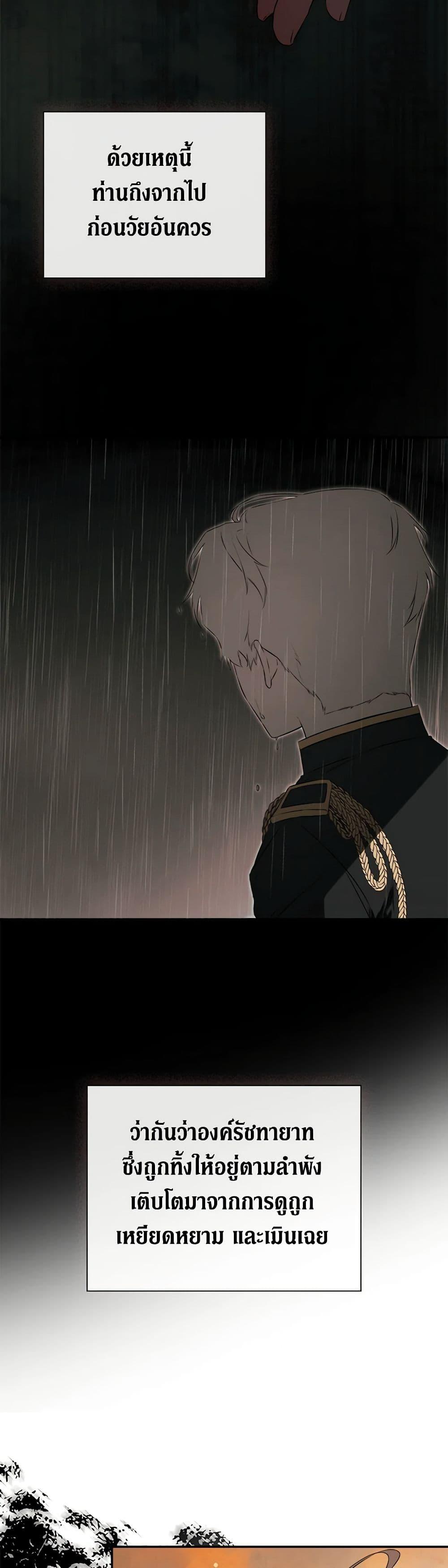 Manga-lc-com อ่านมังงะ อ่านการ์ตูน ออนไลน์ ฟรี I Mistook the Hidden Identity of the Sub Male Lead ตอนที่ 1 2 3 4 5 6 7 8 9 10 11 12 13 14 ฟรี ไม่มีโฆษณา Manga-lc - อ่าน มังงะ อ่าน การ์ตูน ออนไลน์ อ่านมังงะ ฟรี